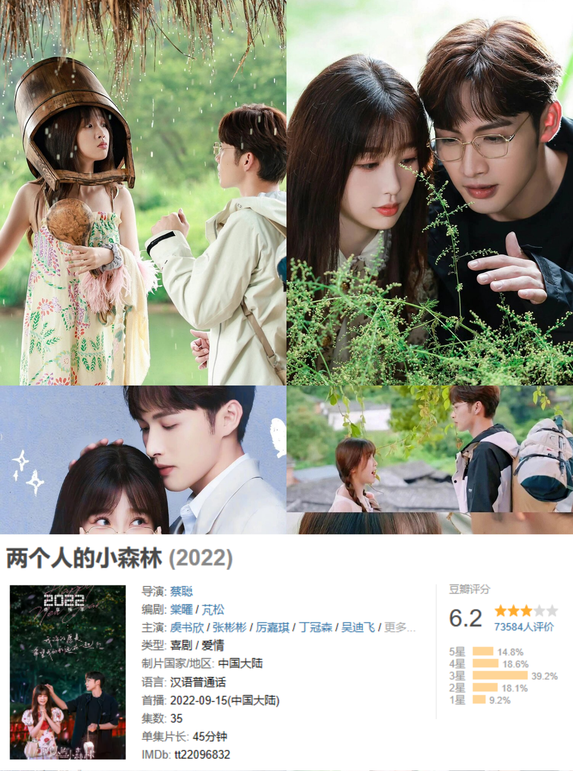 共享高清视觉盛宴——两个人的免费观看体验