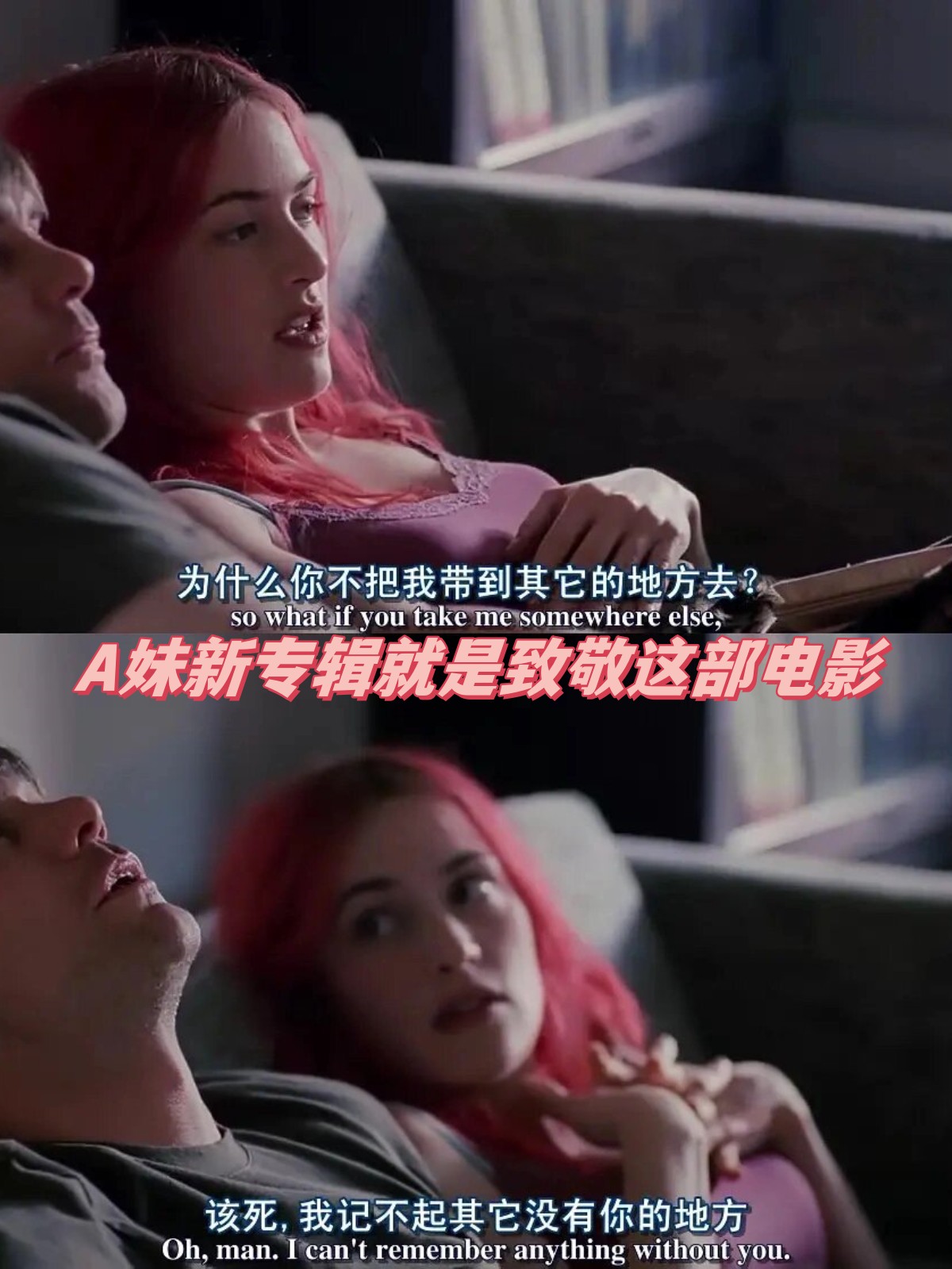 女生和男生在一起差差差体验_第1集女生与男生之间的差异体验，深度探讨与理解-第2张图片