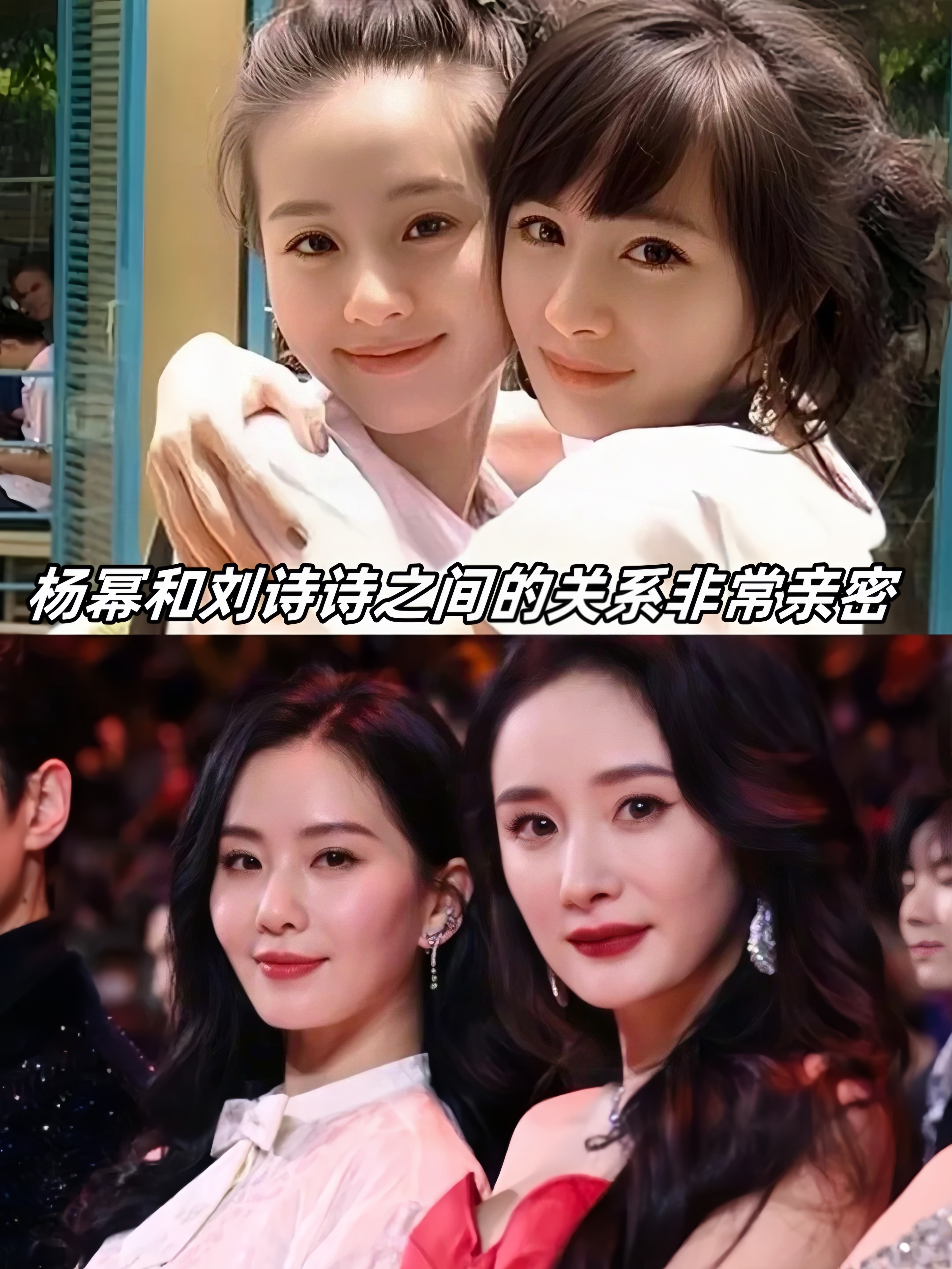 杨幂范冰冰两人谁漂亮杨幂与范冰冰，璀璨星光下的双花绽放