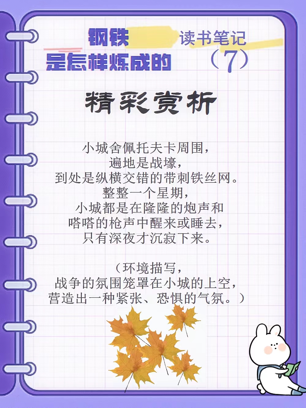 肉多很黄很细致的小说肉多细腻的黄土风情小说-第2张图片