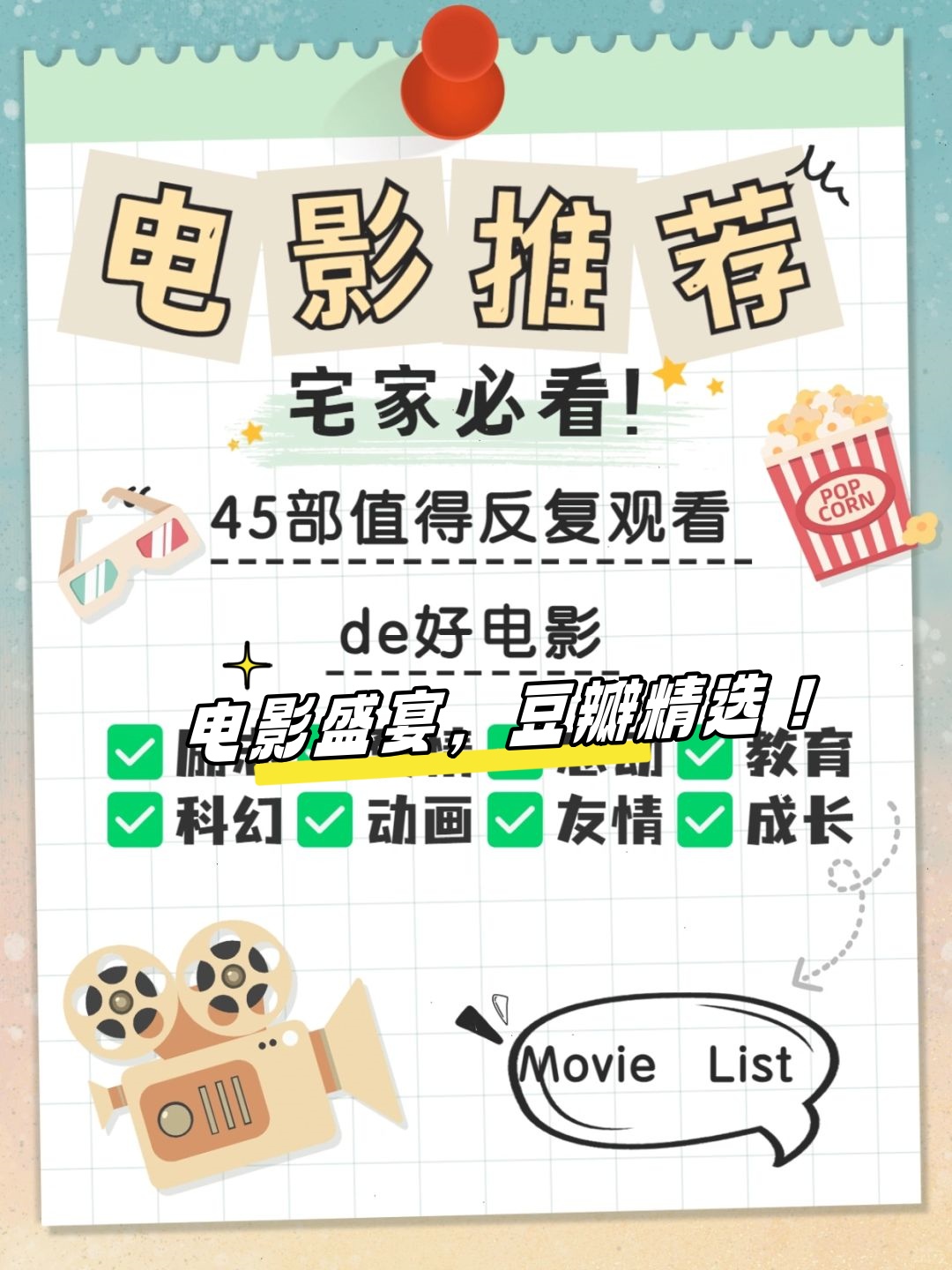 最好看的最新的中文字幕在线观看第一页最新中文字幕，探索与欣赏的视觉盛宴-第2张图片