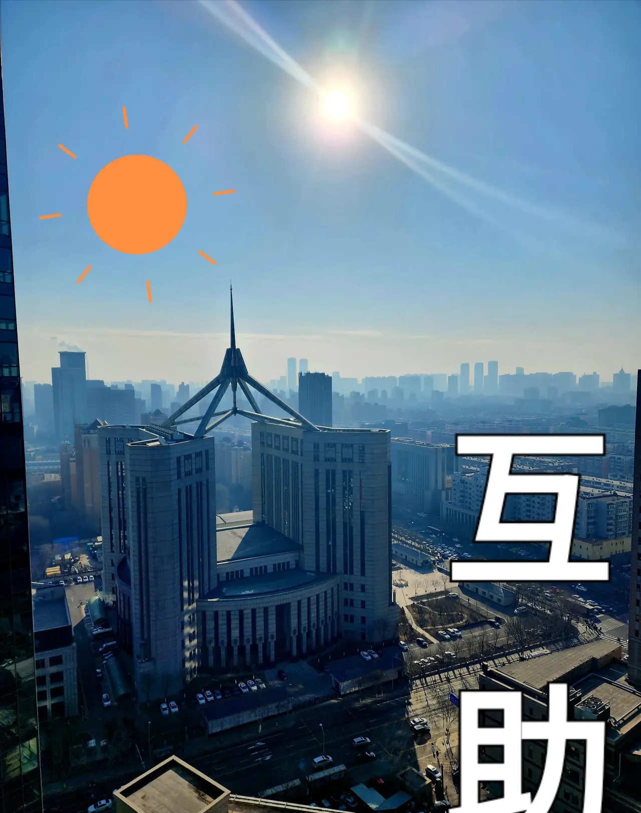 日日干夜夜干日日干夜夜干的坚持与努力-第2张图片