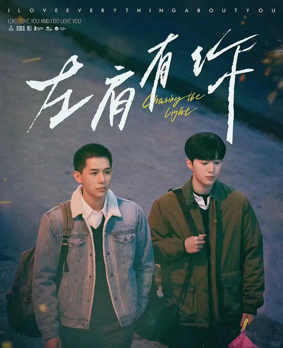 男总裁的隐秘困境，被迫夹玉势下的憋尿挑战-第2张图片