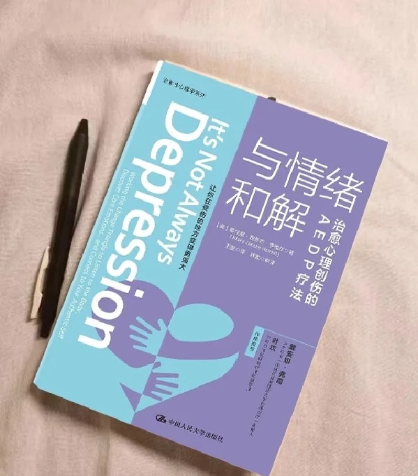 男女差差差差差很痛30分钟男女差异的深入探讨，理解与尊重的重要性-第3张图片