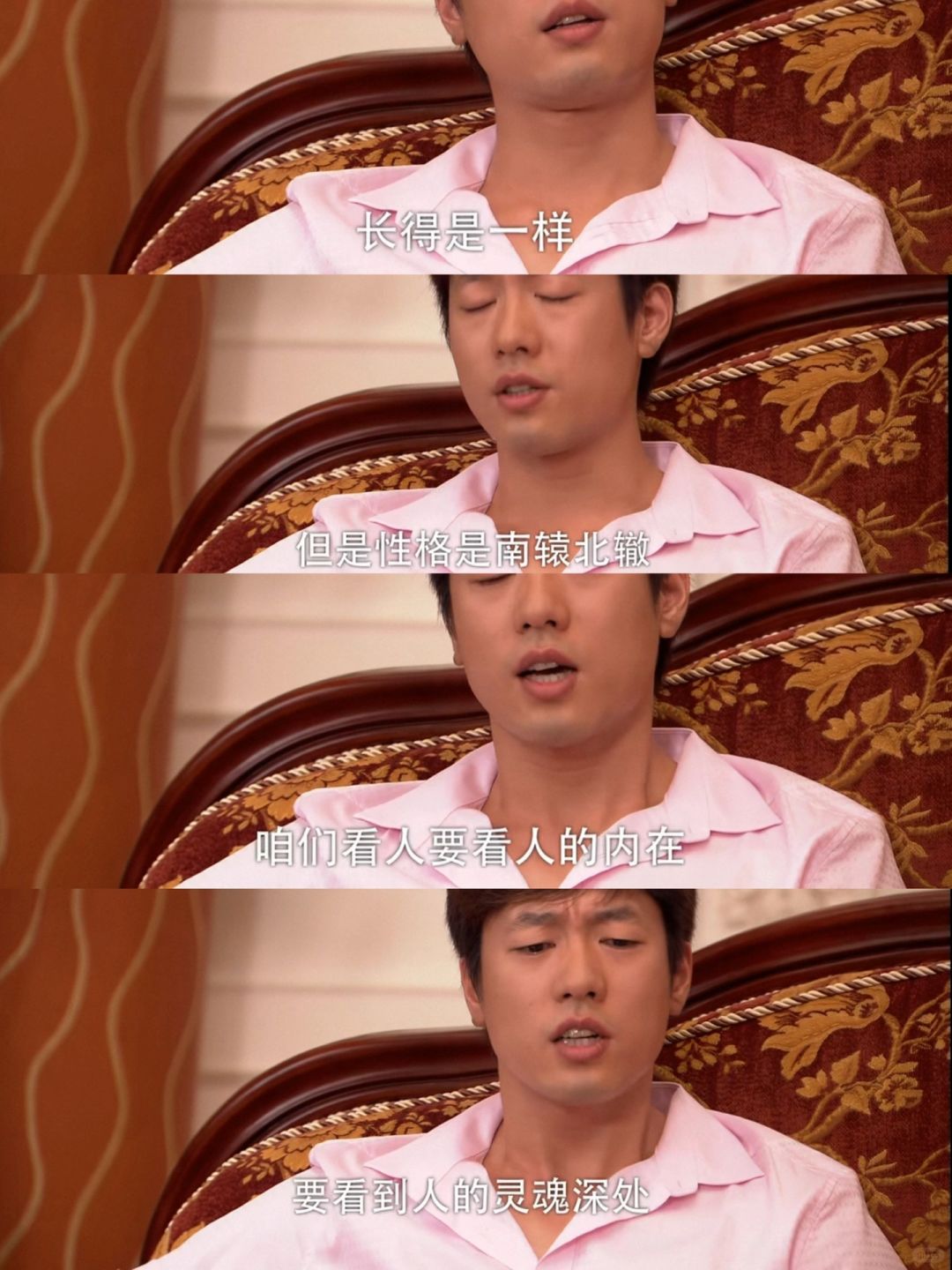 回家的诱惑，全剧情深度解析