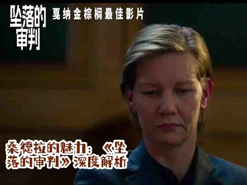 关于一女被多男灌满白浆受孕的深度探讨
