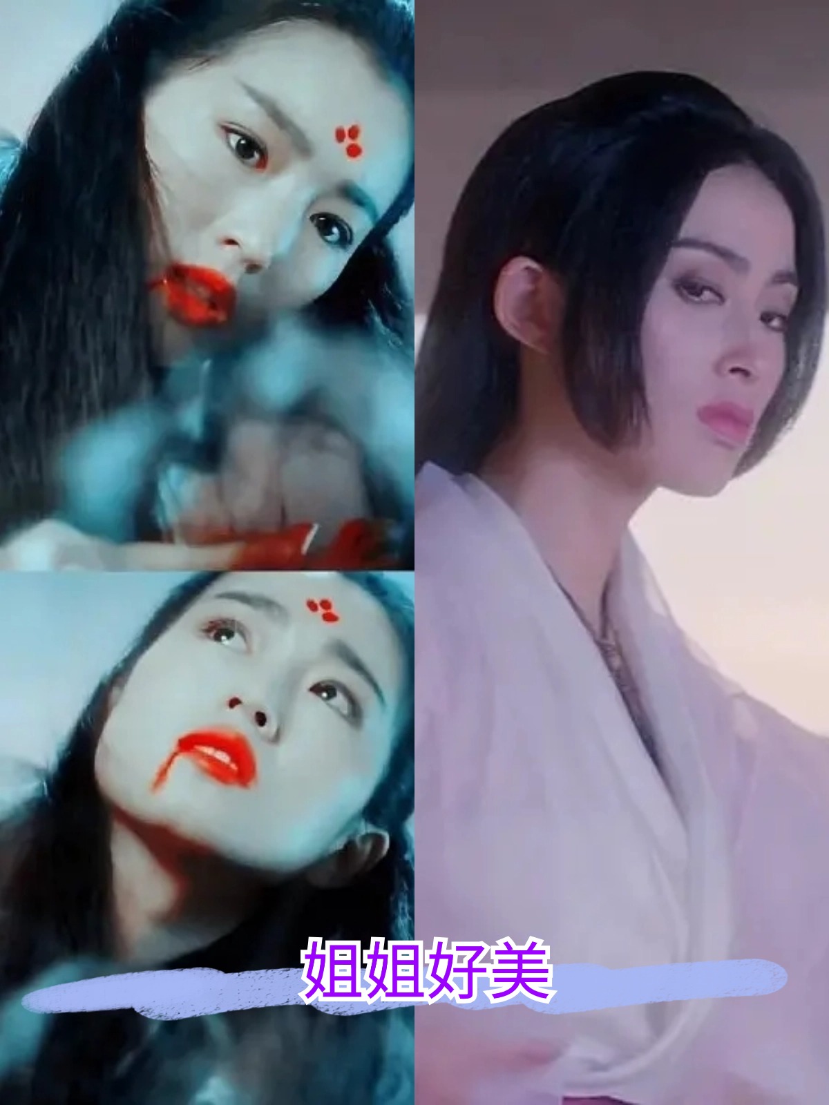 天龙八部之天山传奇-第3张图片