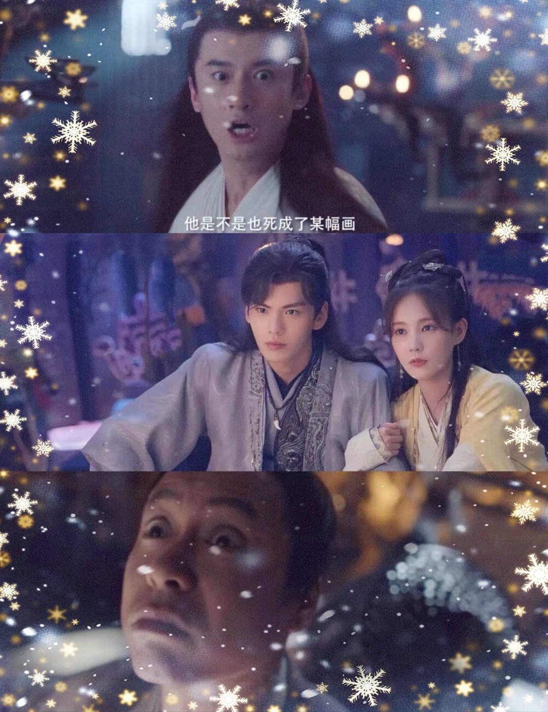 九霄寒夜暖原著是什么揭秘九霄寒夜暖中的神秘人物——三道疤的身份之谜-第2张图片