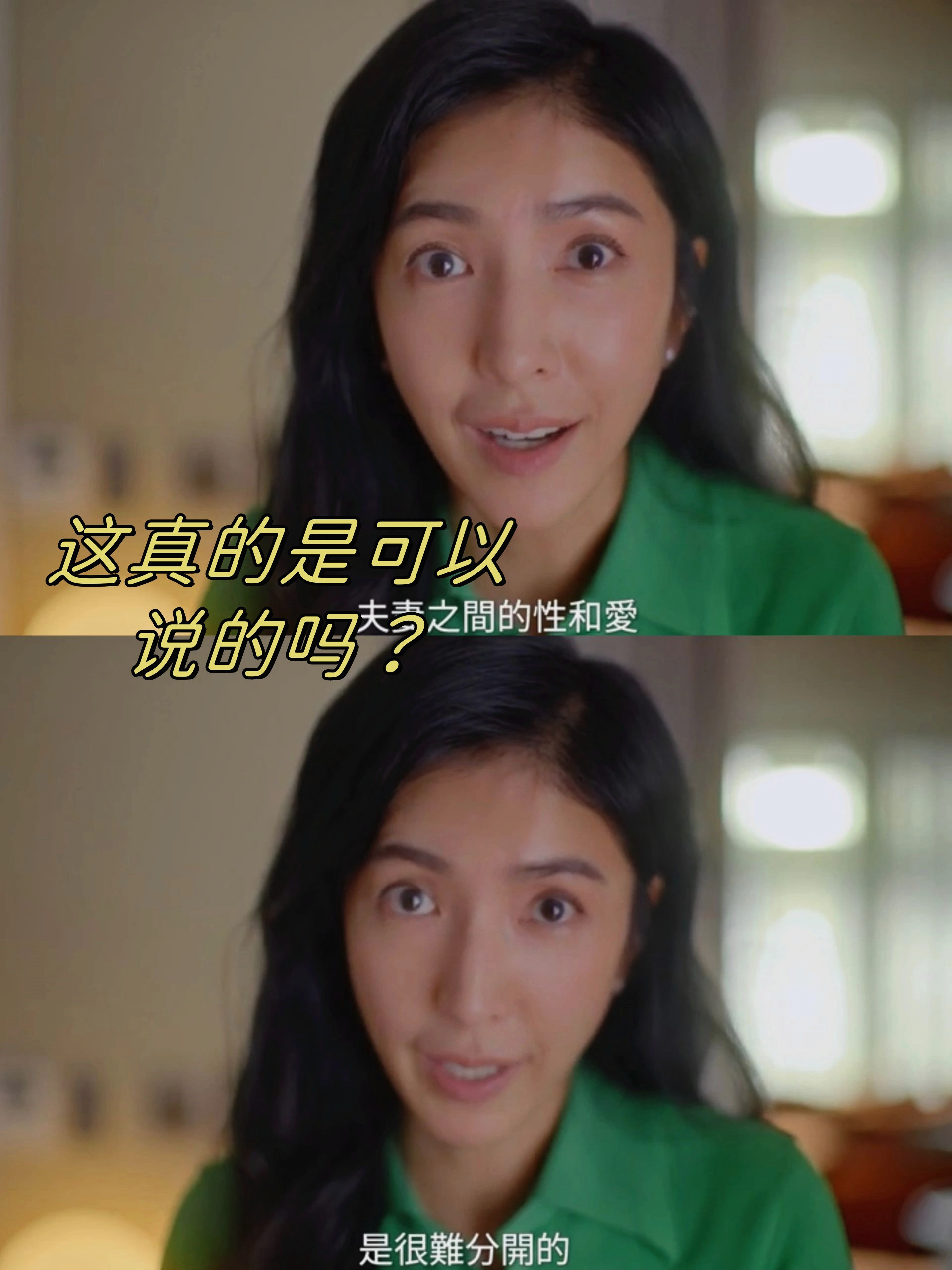 女女之间是怎么为爱鼓掌的?女女之间如何为爱鼓掌