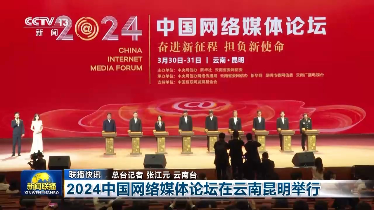 曹榴论坛曹榴论坛，网络交流的新天地