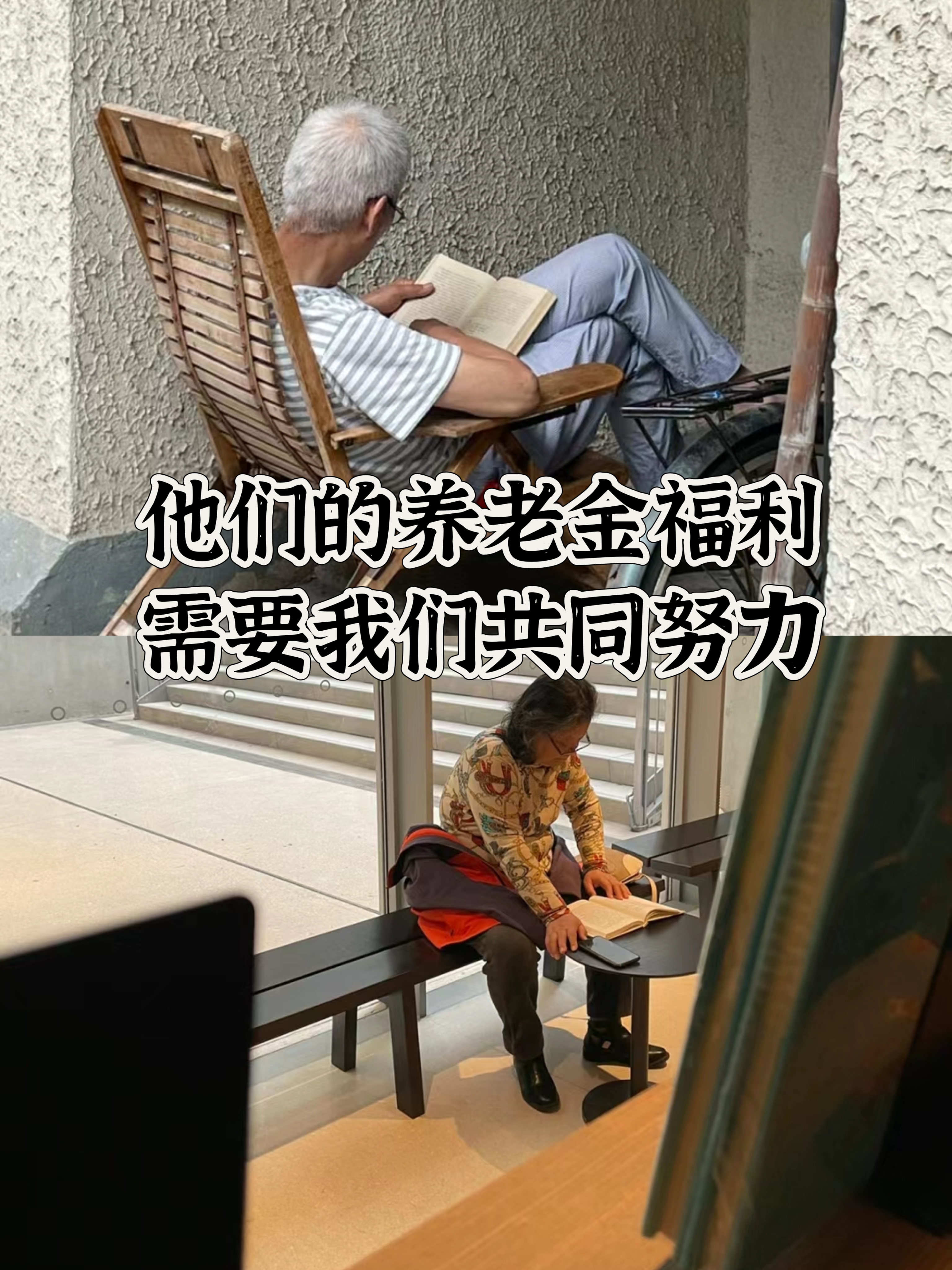 欧美福利国家政策的作用与弊端欧美福利社，全球福利的探索与启示-第3张图片