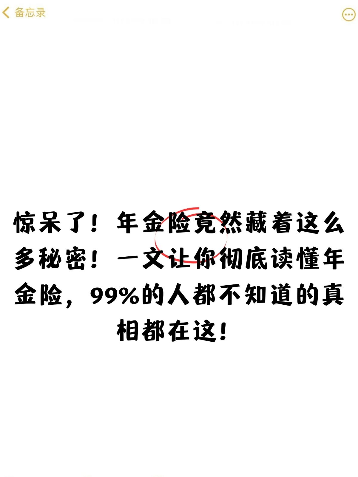 免费观看人爱视频，了解其真相与风险-第2张图片