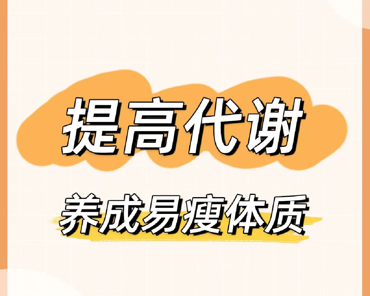 bb瘦BB瘦，健康生活的理想选择-第3张图片