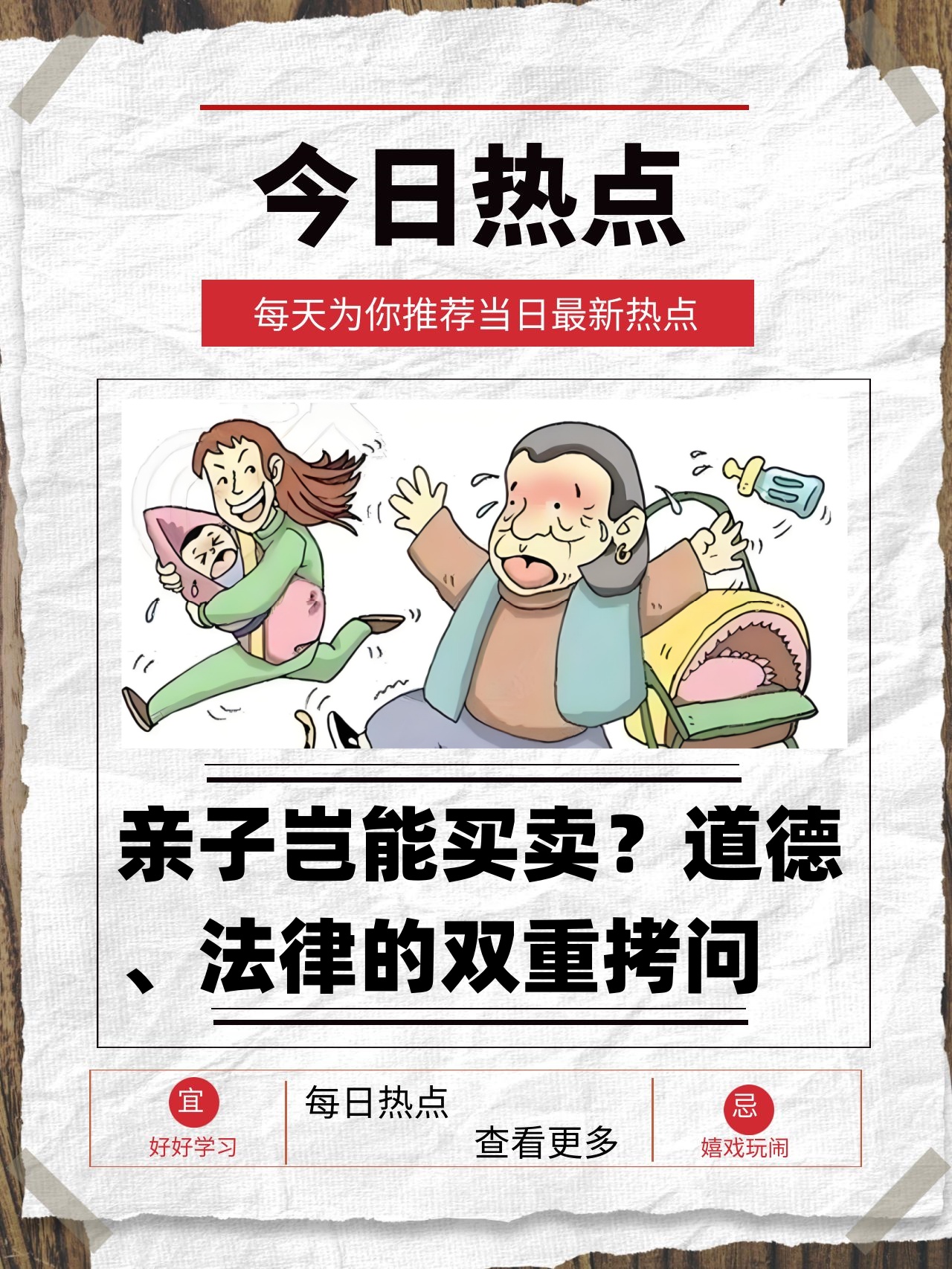 真实亲子车上伦小说真实亲子车上的伦理小说