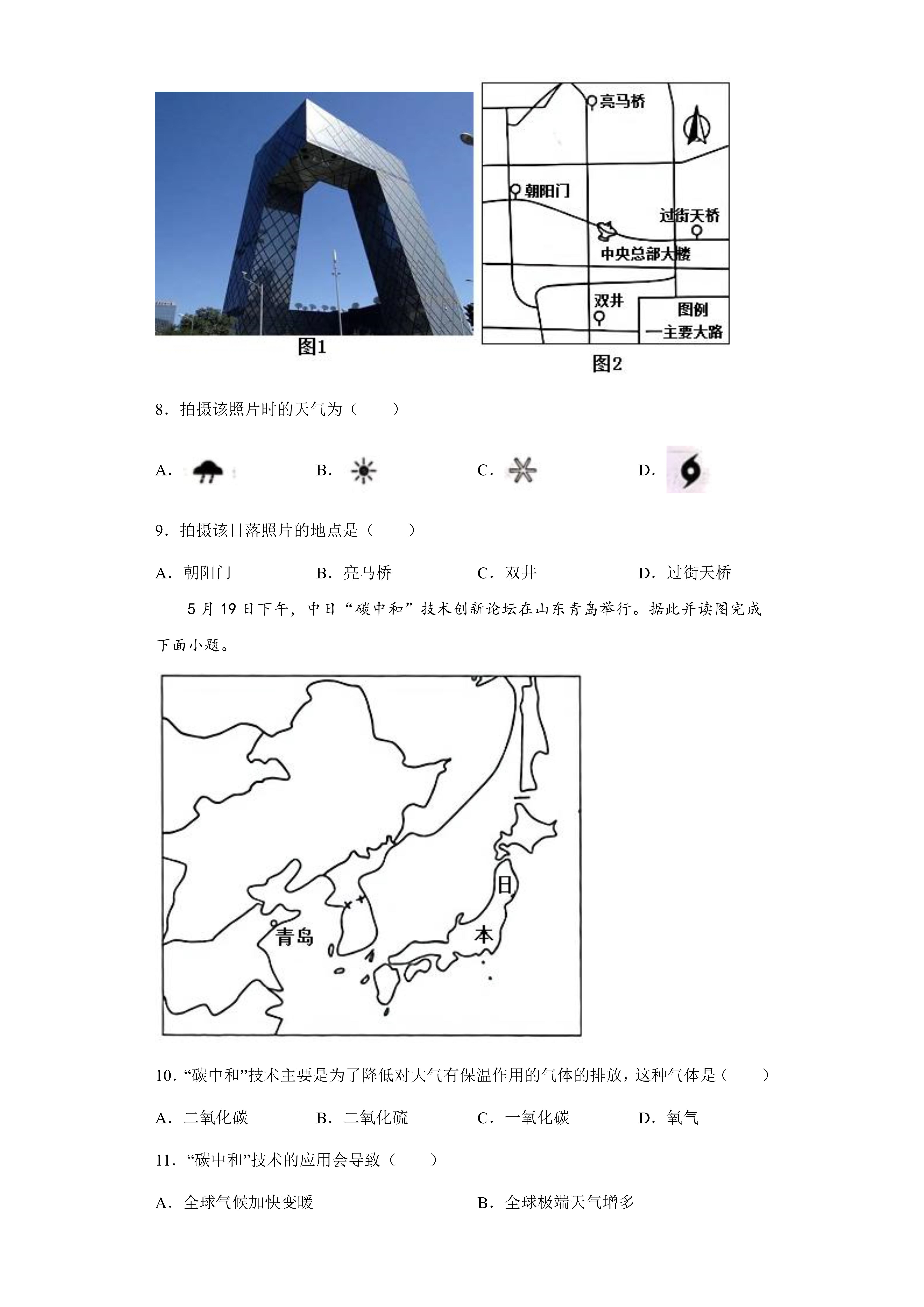 亚洲和欧洲一码二码区别在哪里亚洲与欧洲一码二码的差异解析-第3张图片