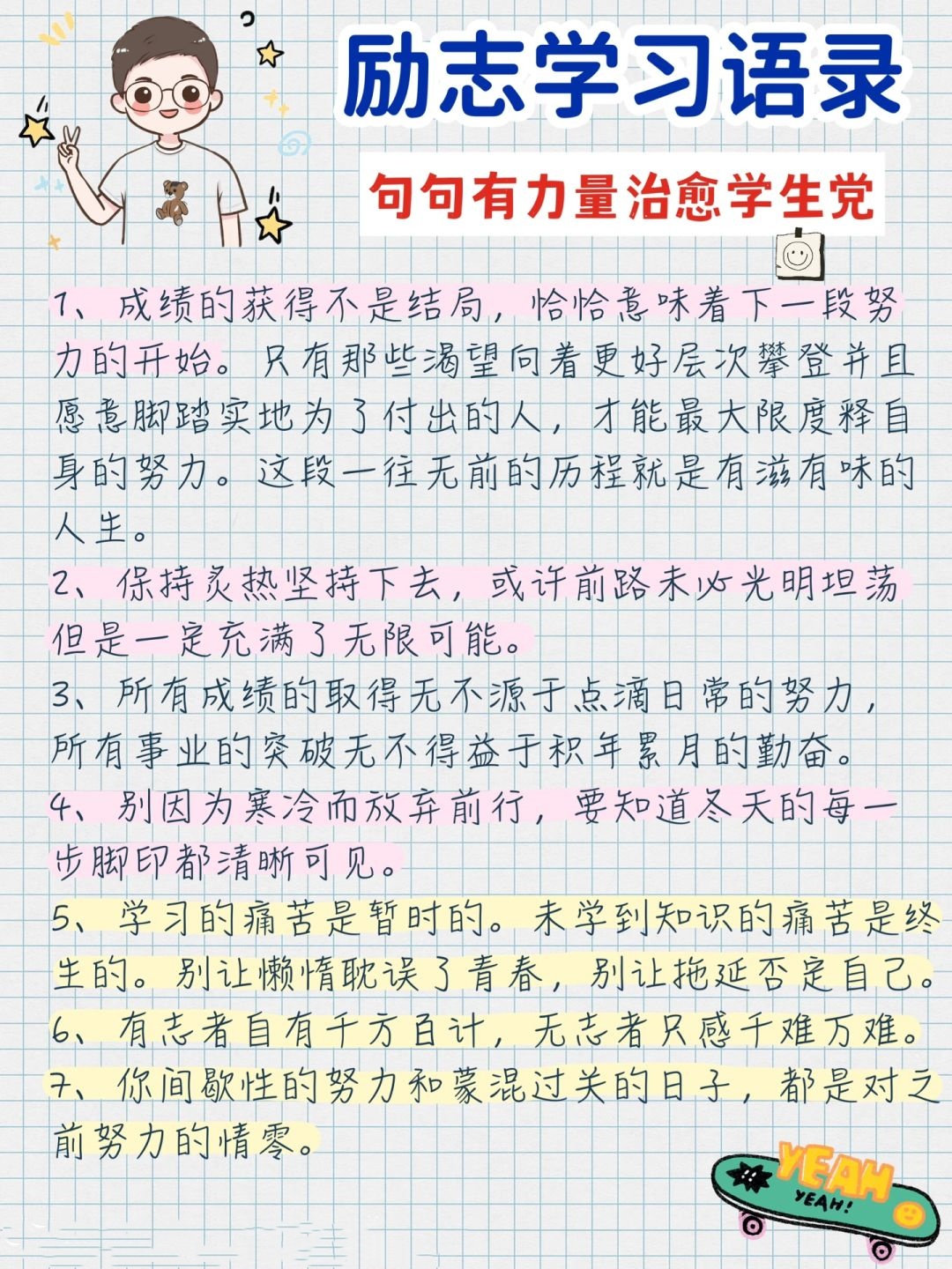 开车越往下越疼的句子开车之路，越往下越疼的体验-第2张图片