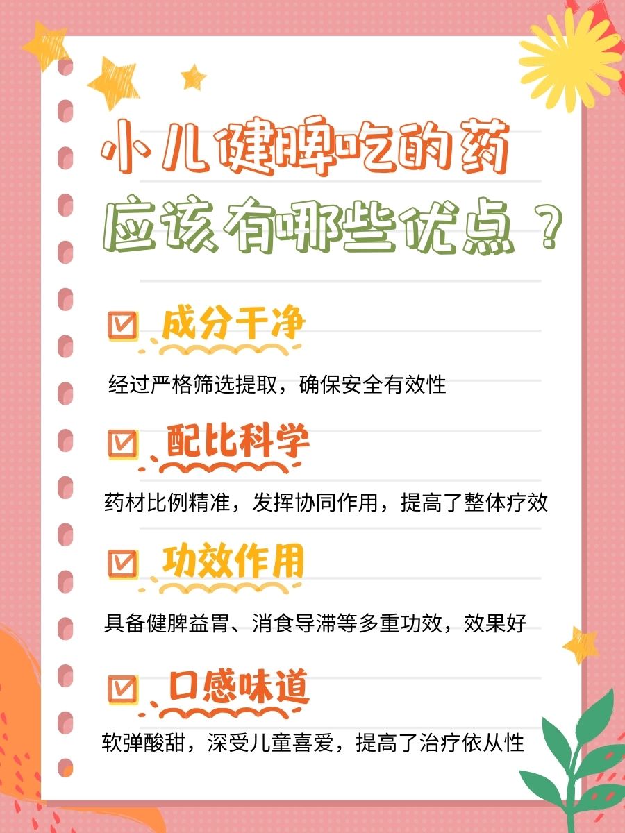 关于健康与正确理解操的探讨
