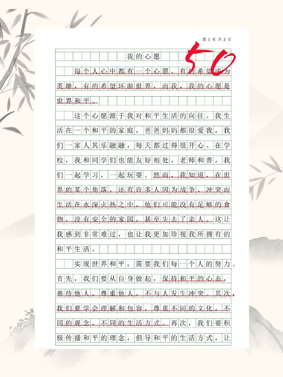 寂寞围城小说免费寂寞围城，探索心灵深处的孤独