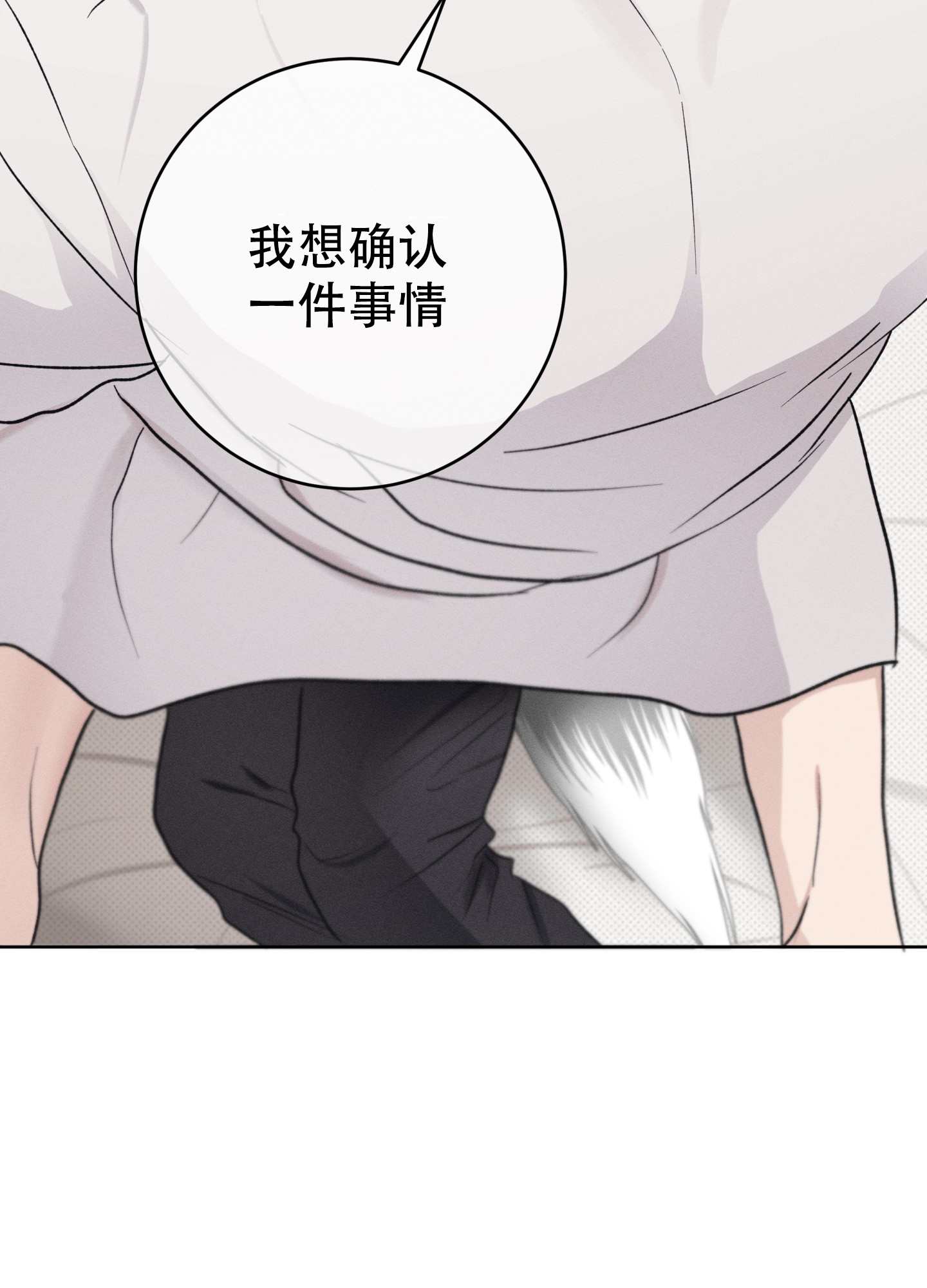 羞羞漫画登录页面免费漫画入口财经探索羞羞漫画登录页面，免费漫画入口与财经视角的交汇