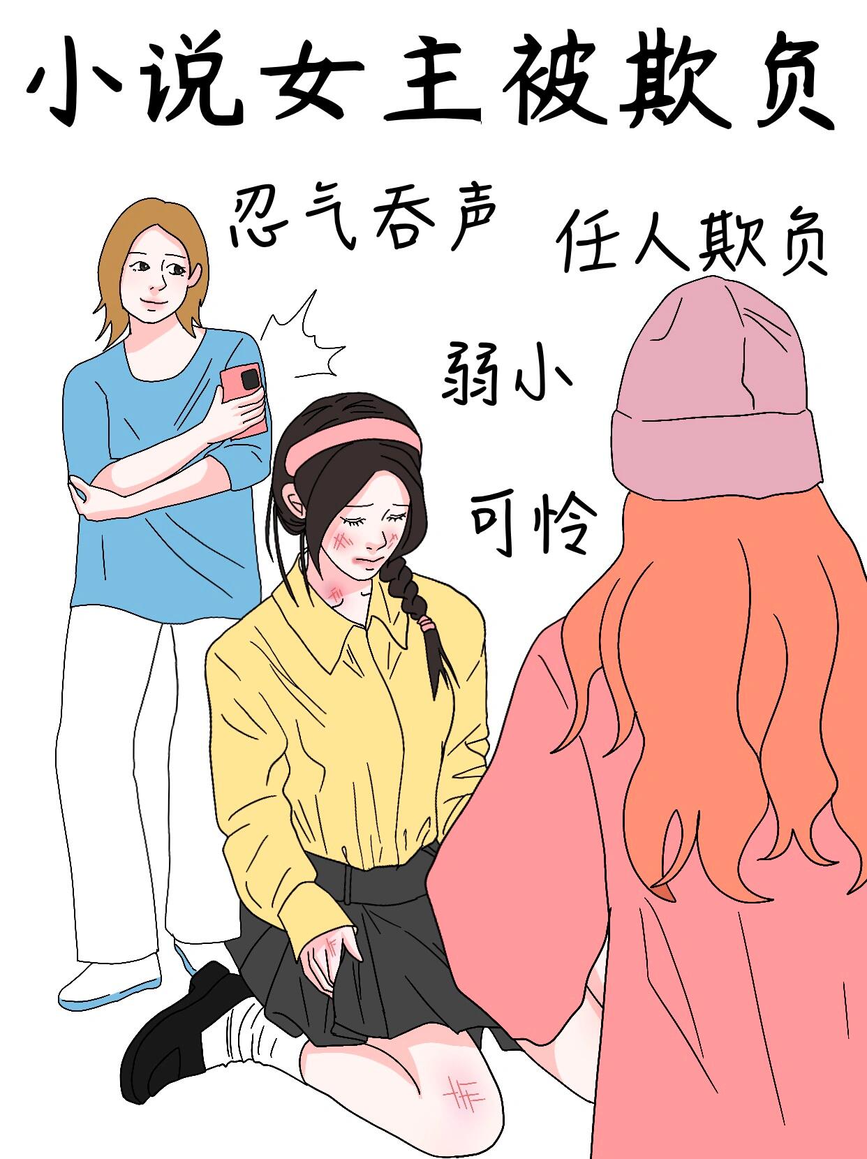 娇妻在客厅被朋友玩得呻吟漫画娇妻的意外惊喜——客厅中的欢愉漫画-第1张图片