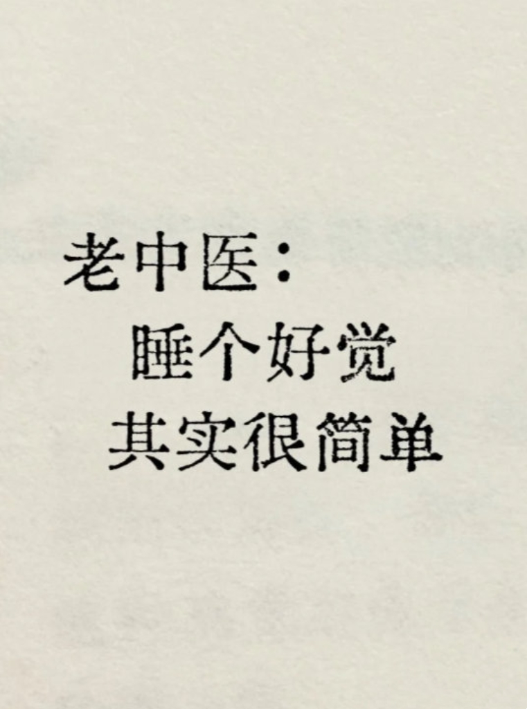 我想看晚上睡不着觉深夜难眠，悄悄探索B站世界的秘密入口