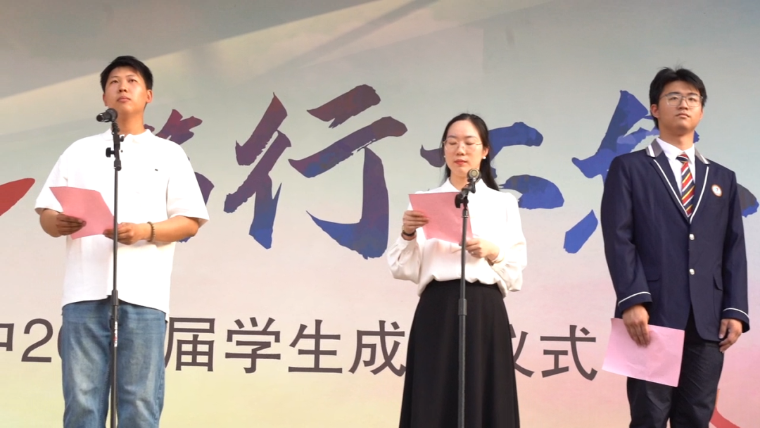 成人堂成人堂，成长的里程碑