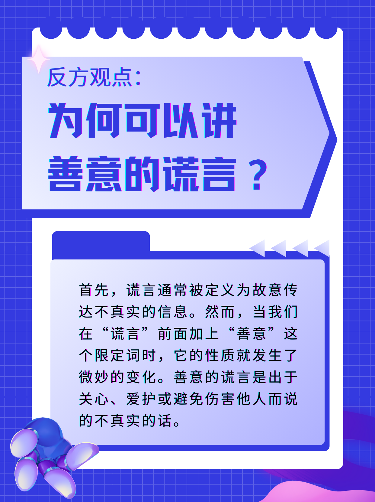 关于可不可以放进去一下下就好的探讨