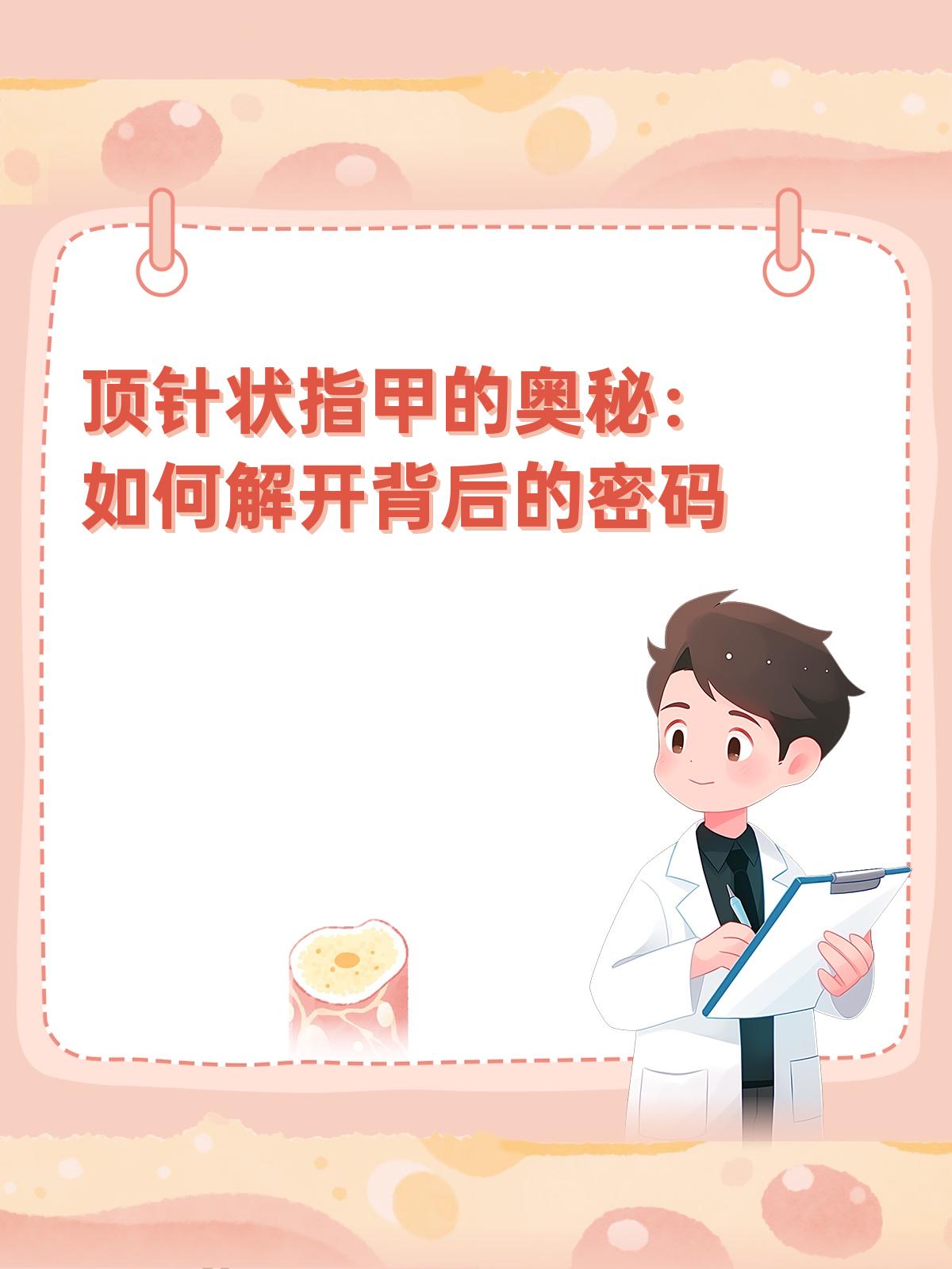 用手指轻轻按着并来回移动指尖的微妙之旅，用手指轻轻按着并来回移动的奇妙世界-第1张图片