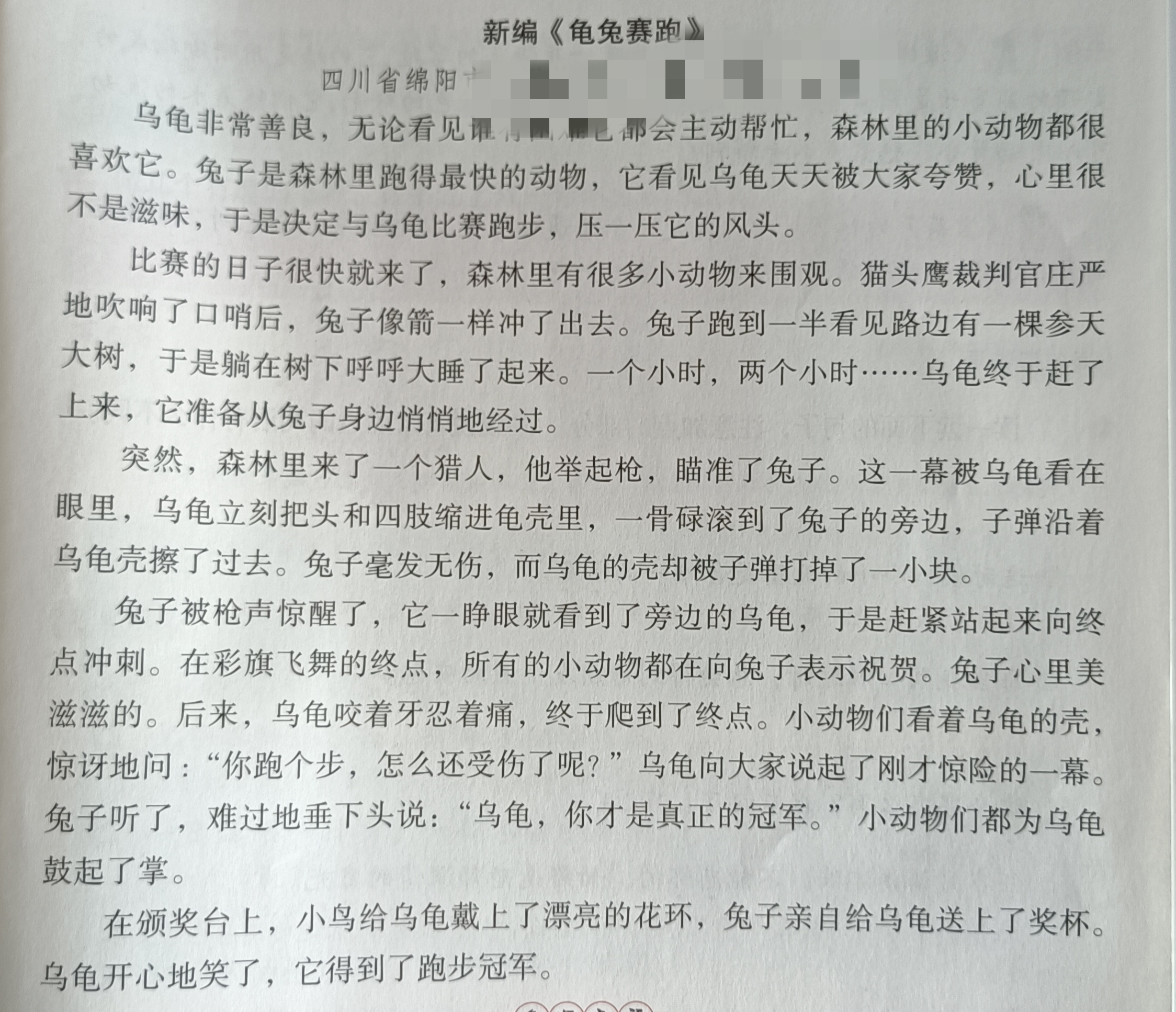 老师你的兔子好软水好多作文开头老师，你的兔子好软，水好多——关于自然与教育的细腻观察