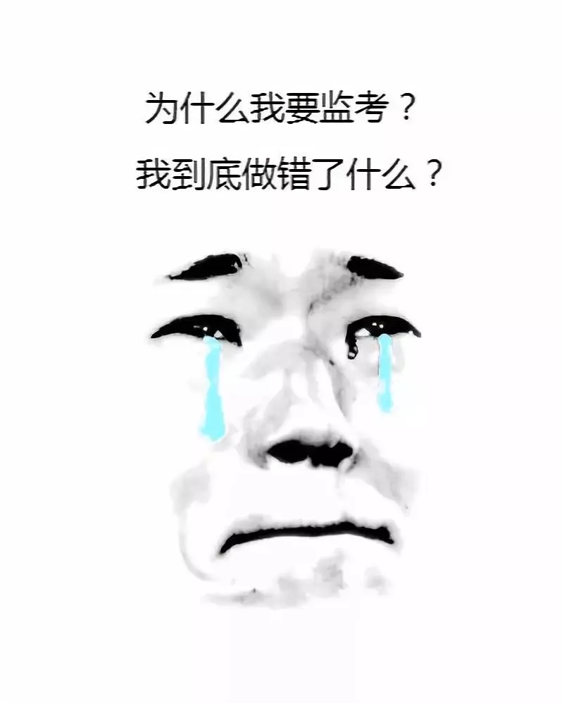 被老师叫到办公室的紧张心情被老师叫到办公室的紧张心情