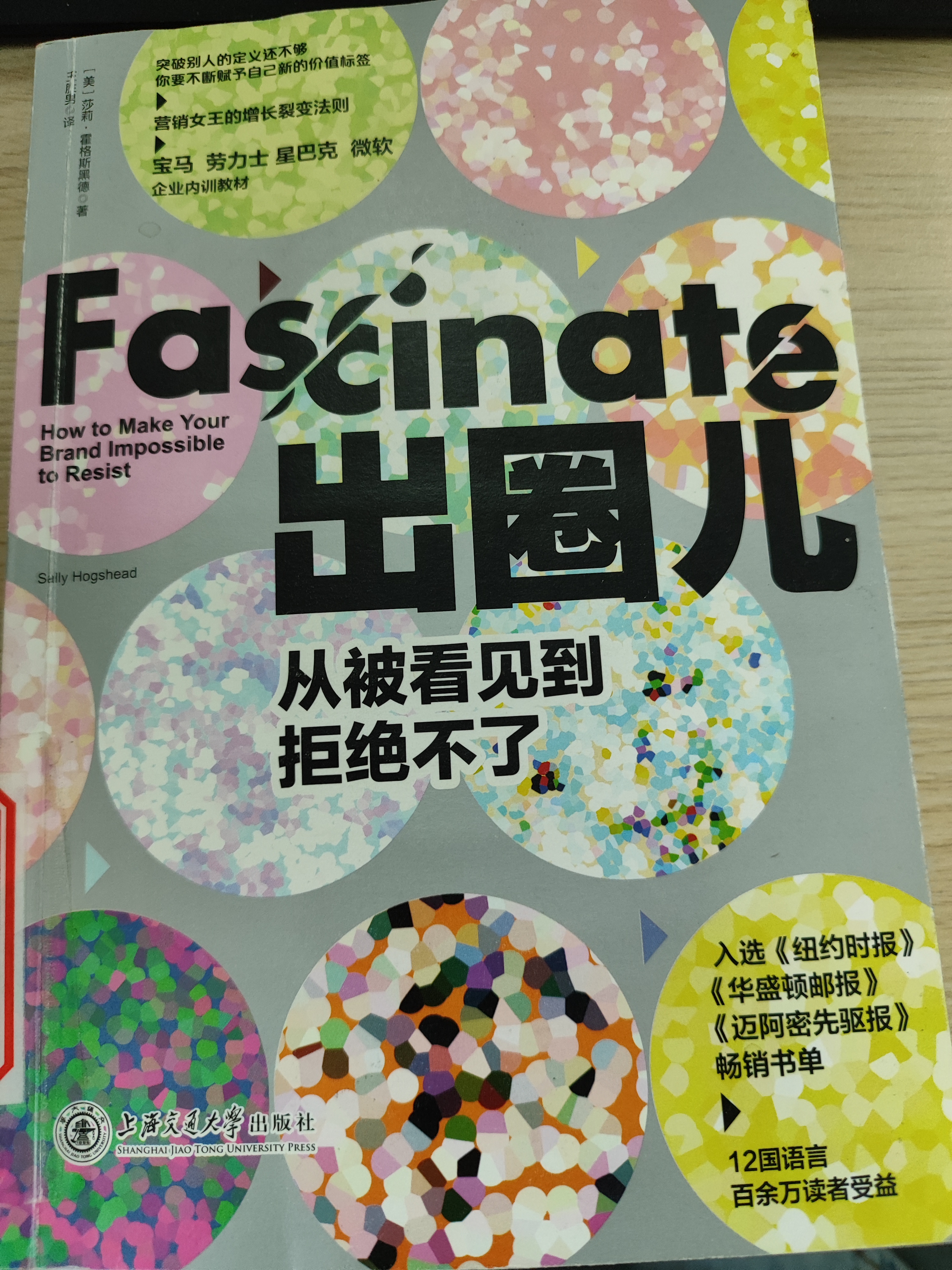 快速网快速网的魅力与优势