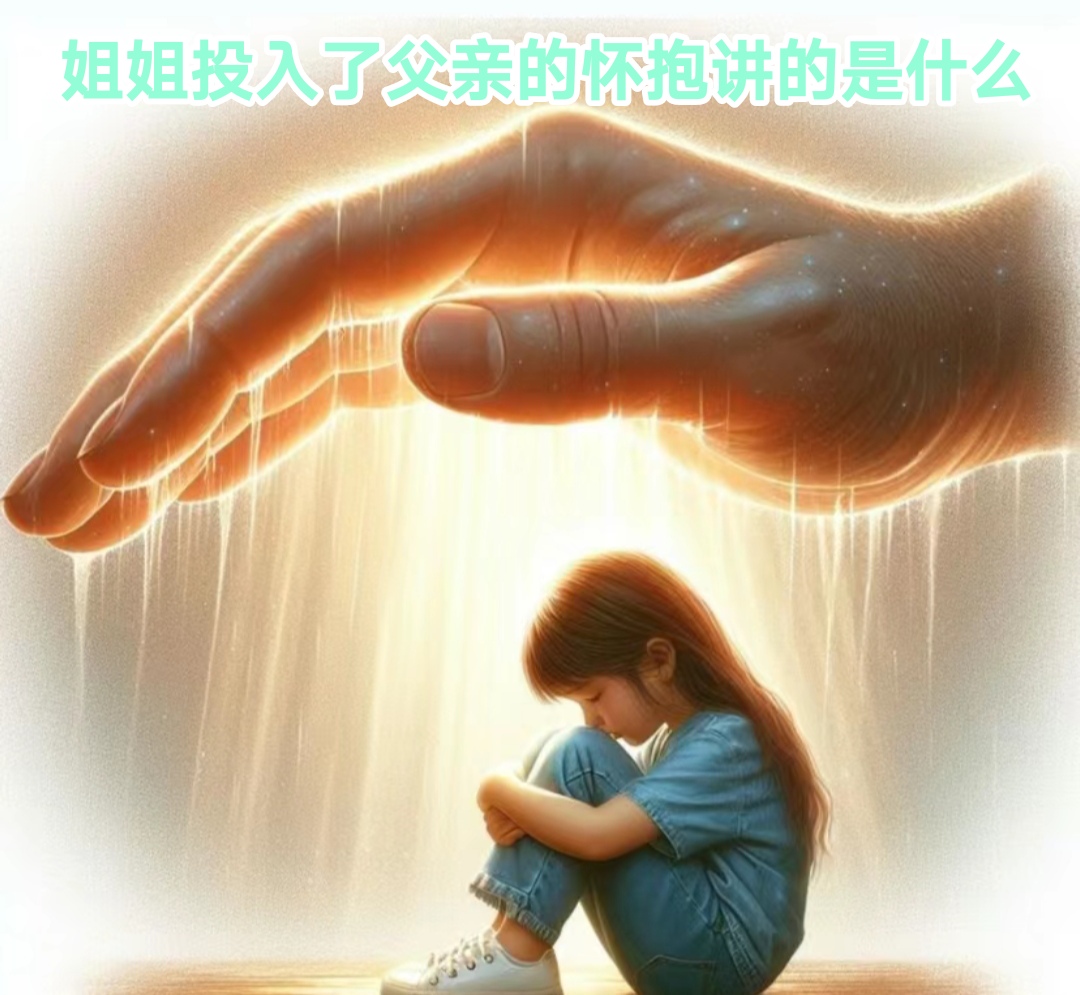 怀抱中的温暖——颠簸路上与妈妈的深情相依-第1张图片