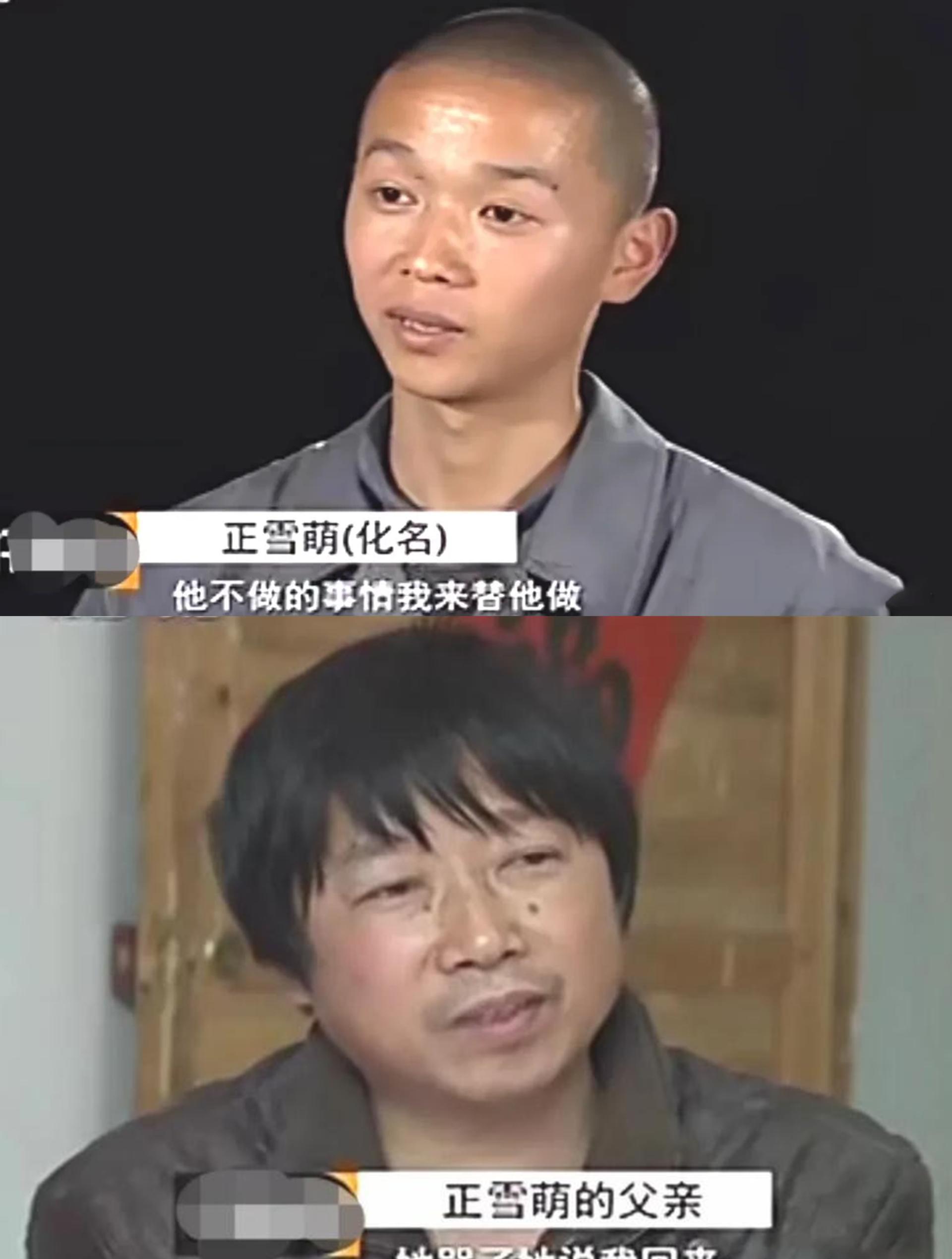 家庭冲突，爸爸与爷爷共同攻击妈妈-第2张图片