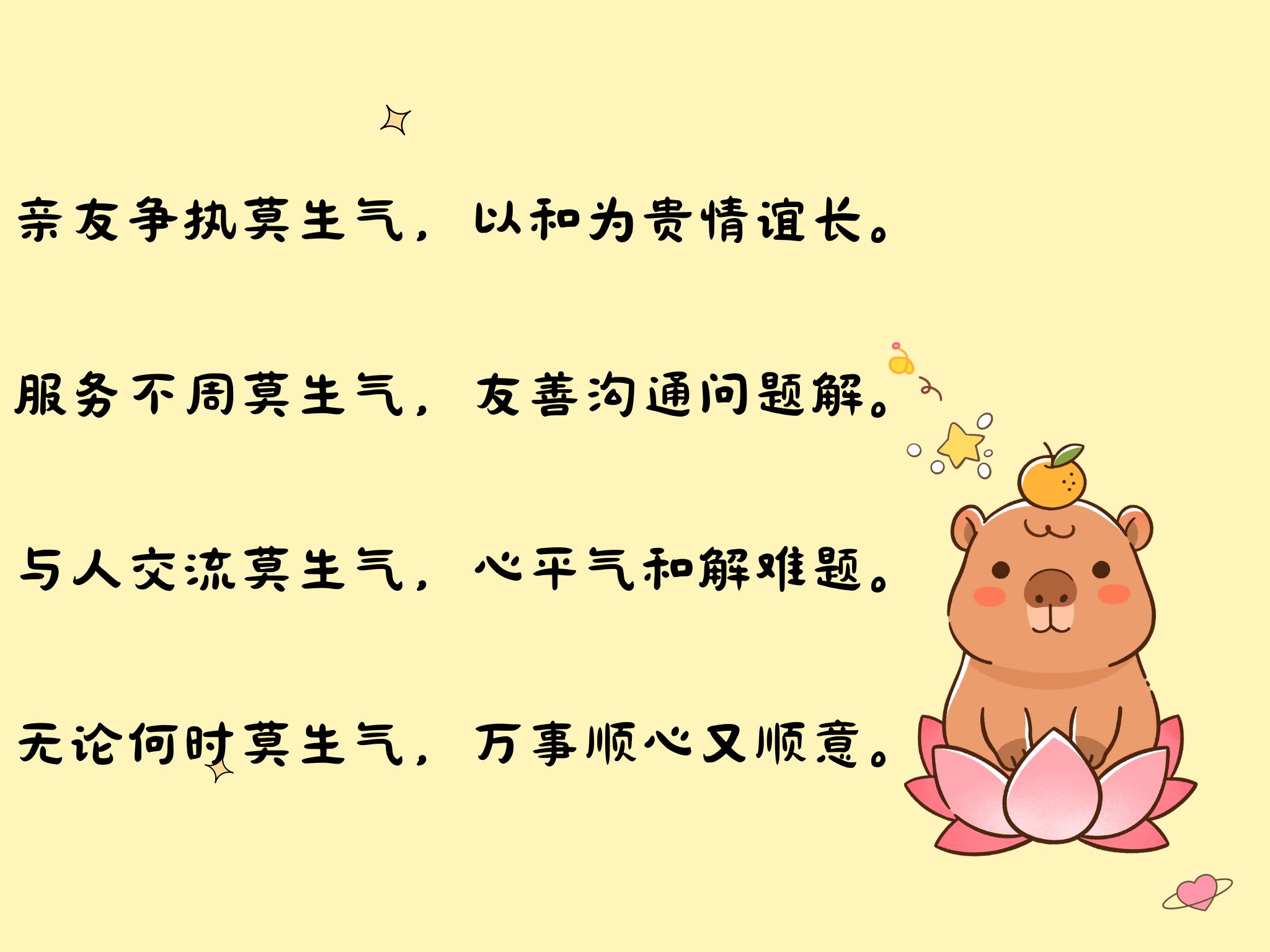 急什么妈妈又不是不给你C急什么？妈妈的爱与耐心-第2张图片