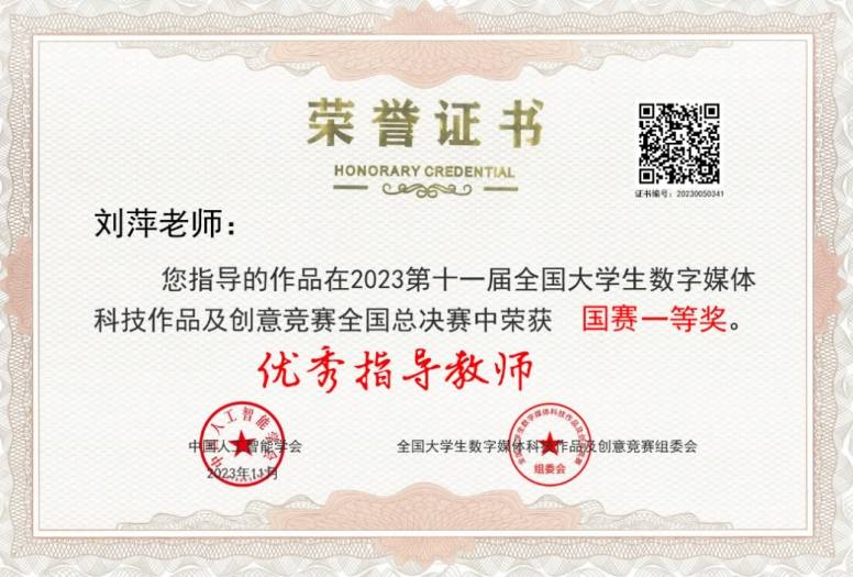 蝴蝶传媒app蝴蝶传媒app，引领数字媒体新时代的创新力量-第2张图片