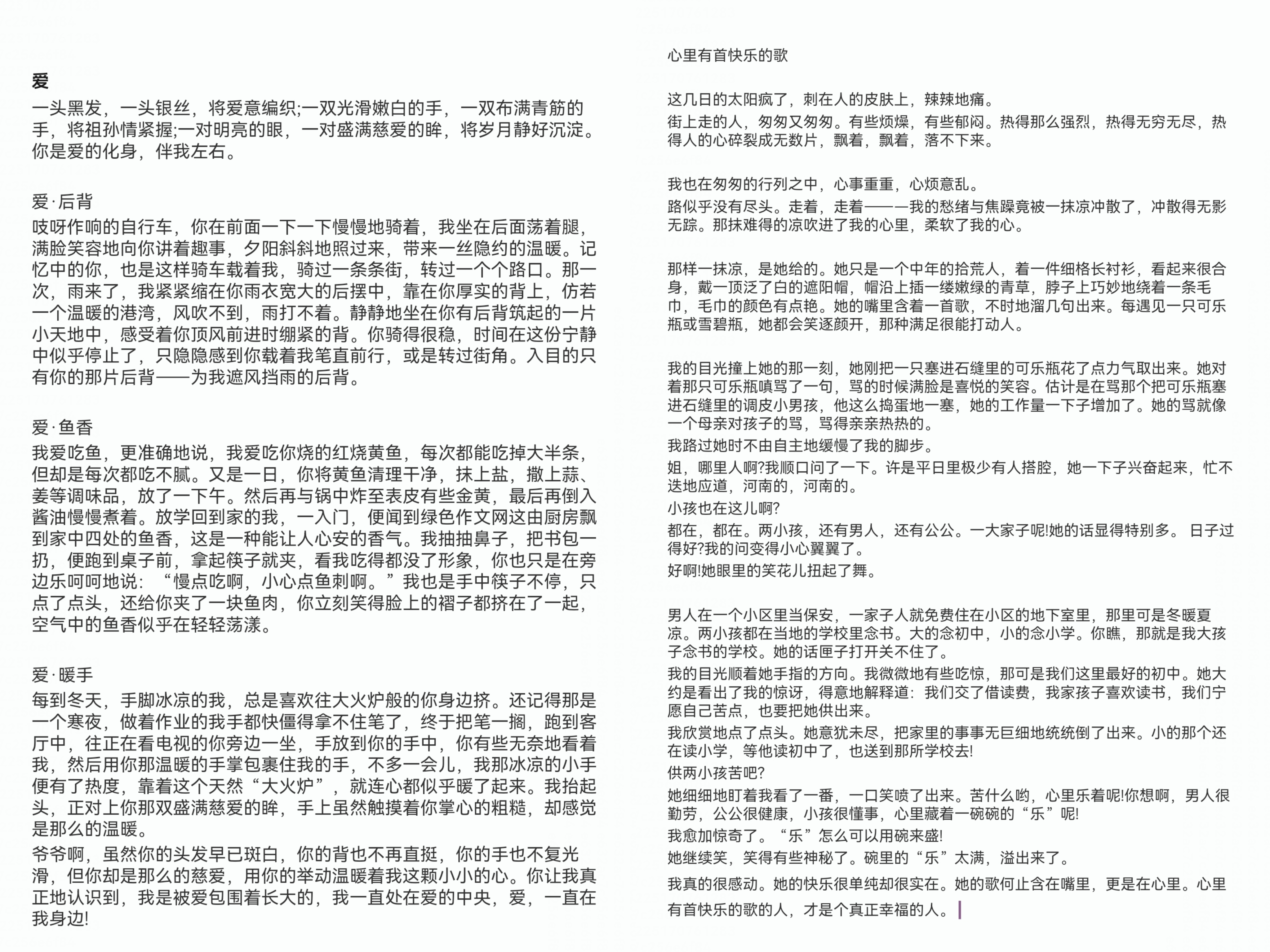 输了的要让对方随意处罚作文输了的要让对方随意处罚，一场游戏规则的探讨