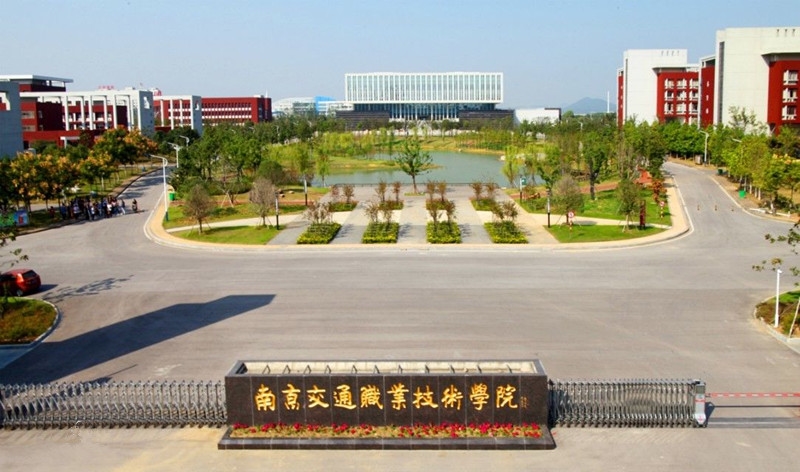南京交通职业技术学院4p刘梦亿南京交通职业技术学院的4P教育实践与刘梦亿的探索