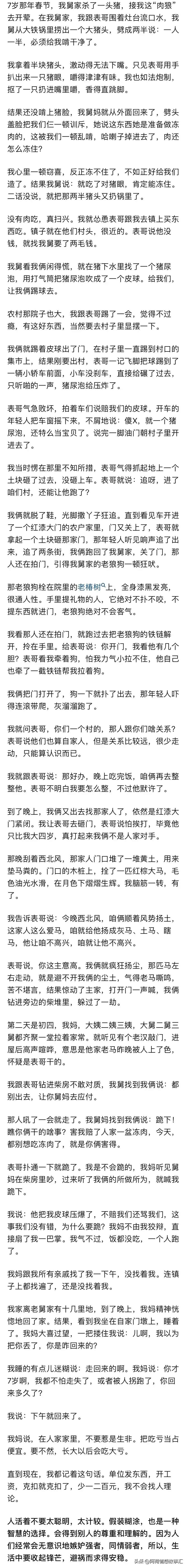 肉多很黄很细致的小说肉多情节丰富，细致描绘的黄色小说