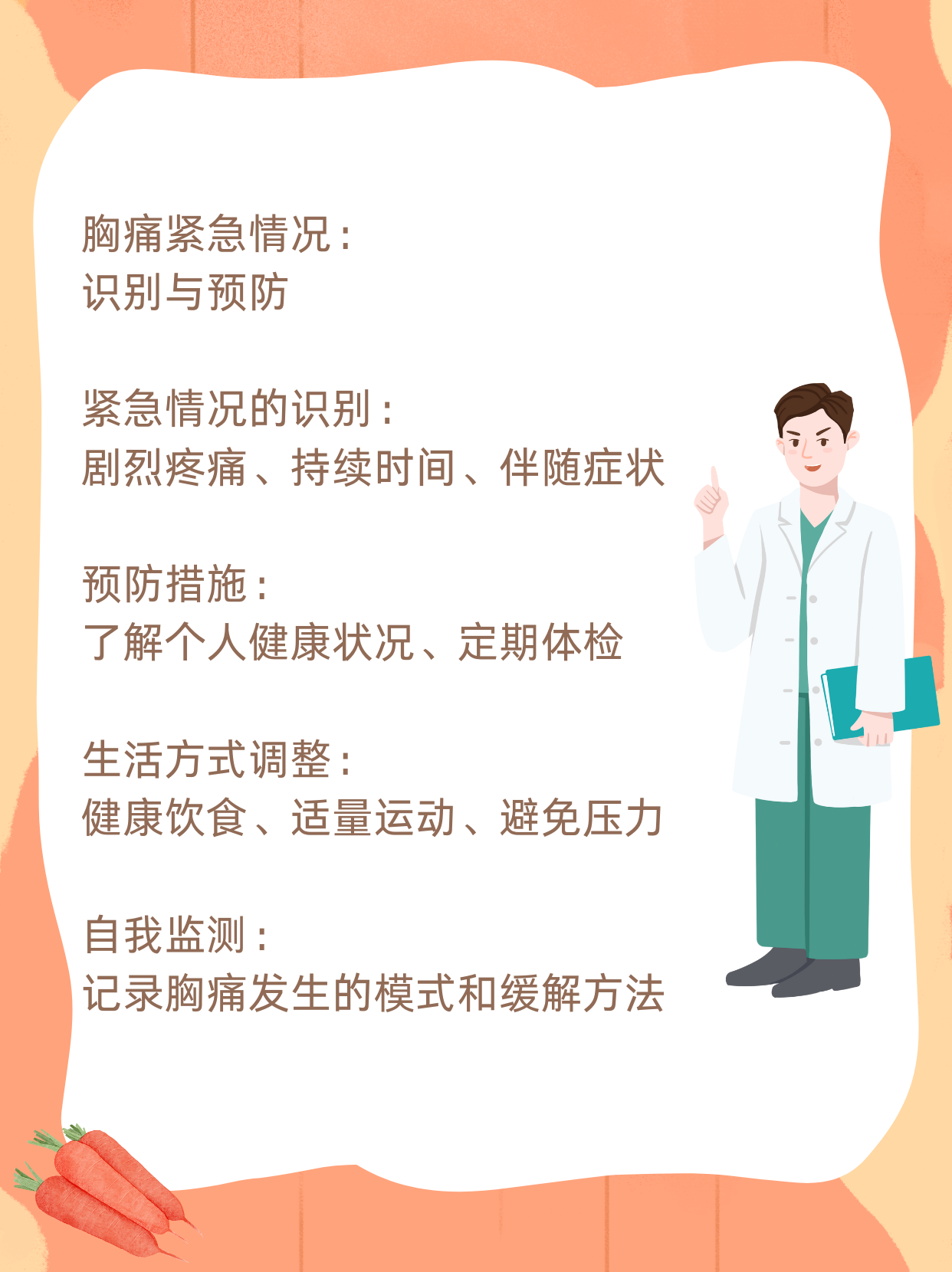 面对不堪入耳的言语，如何应对与处理-第2张图片