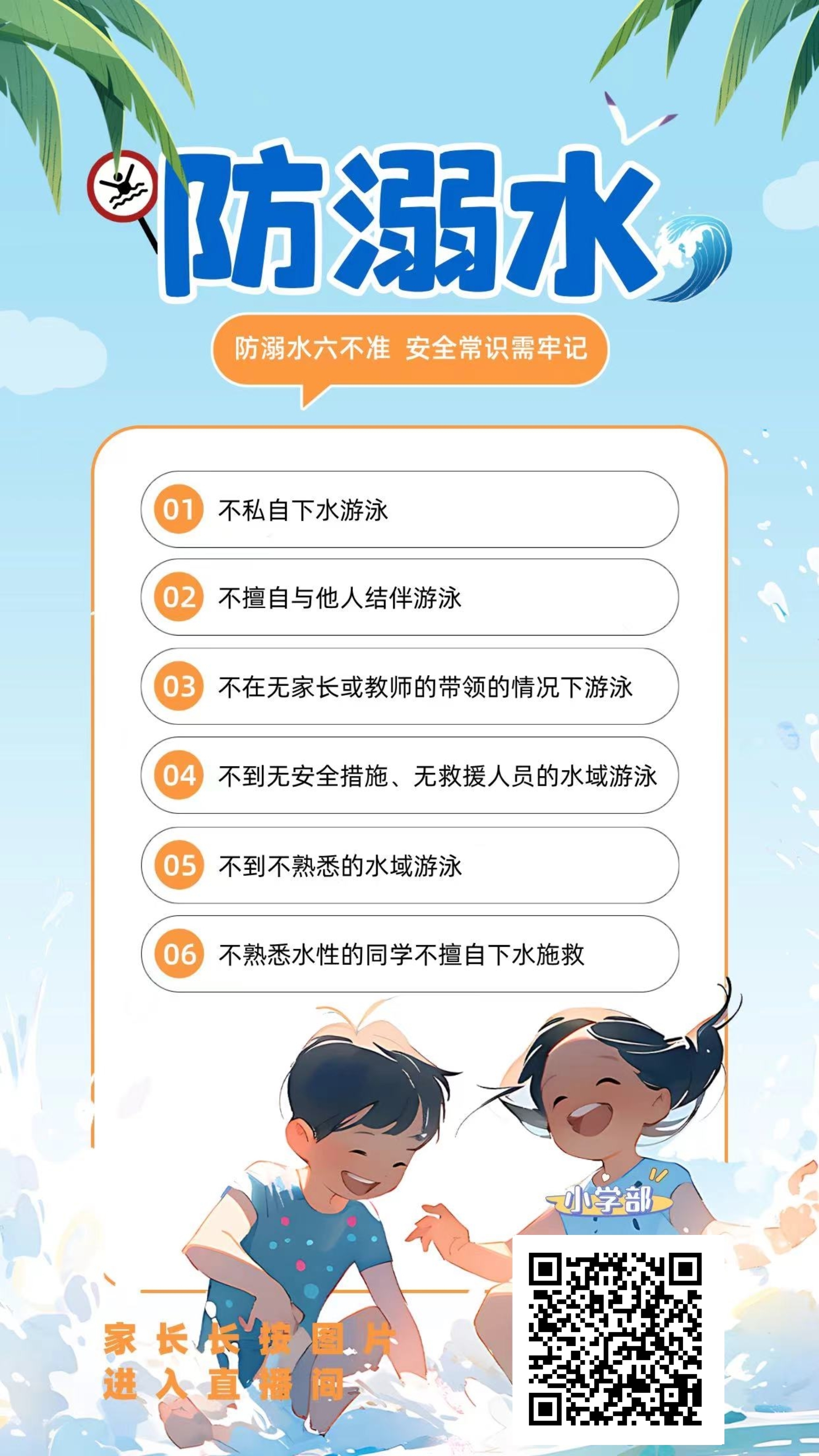 事前怎么做才有水事前准备，如何做到有水的智慧-第3张图片