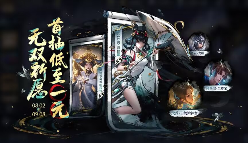 北北北砂禁漫天堂云缨巡街救公孙离探索北北北砂禁漫天之下的神秘世界-第3张图片