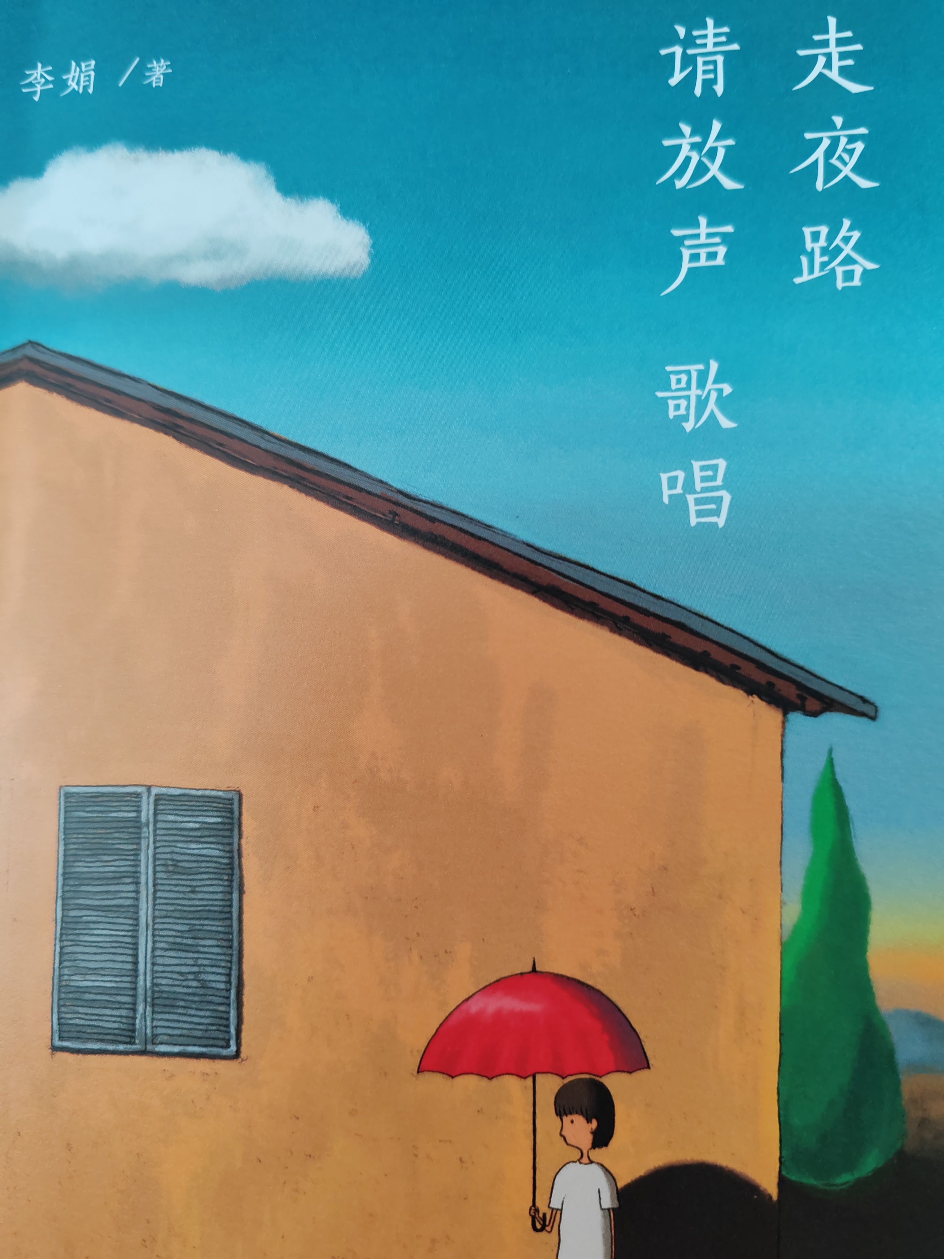 半夜一个人偷偷看的东西深夜独享，独自品味那些秘密的观照