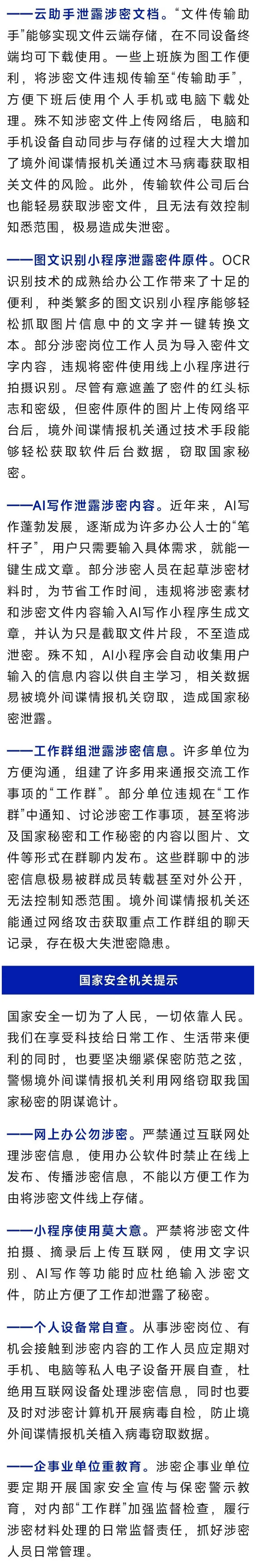 十分钟在线观看十分钟在线观看，开启数字时代的便捷体验-第2张图片