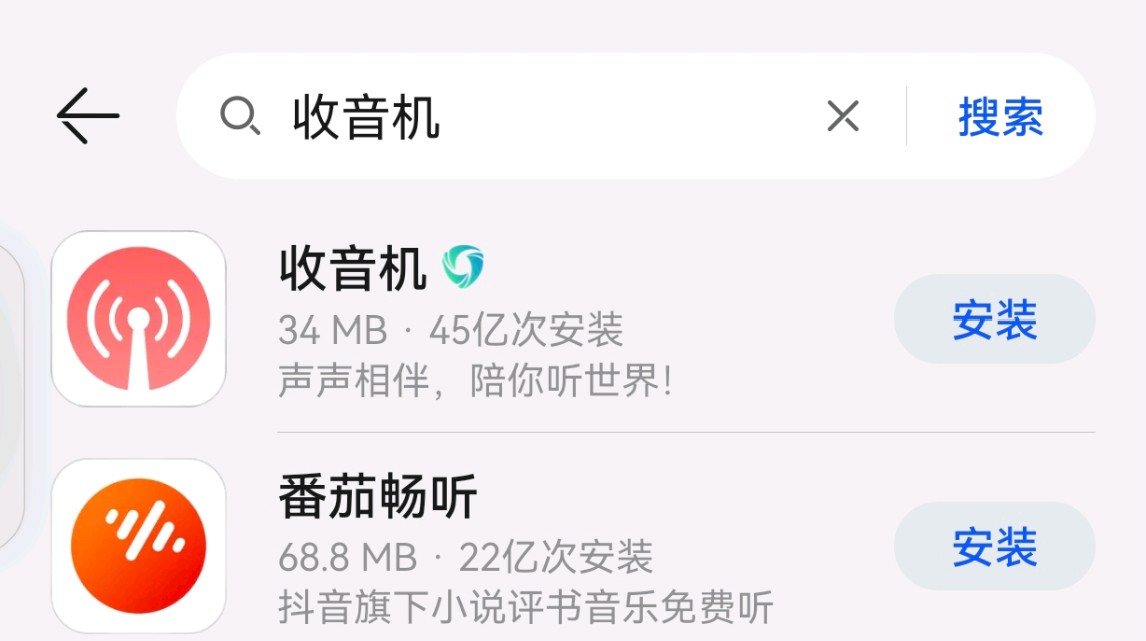 最好的网络收音机app最好的网络收音机，探索无线音乐的无限可能