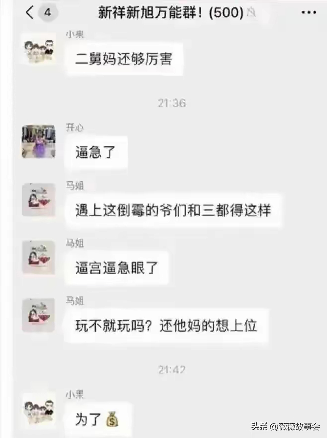 年轻的母亲在线看中文字幕完整版年轻母亲在线观看中文字幕完整版，网络时代的家庭故事-第1张图片