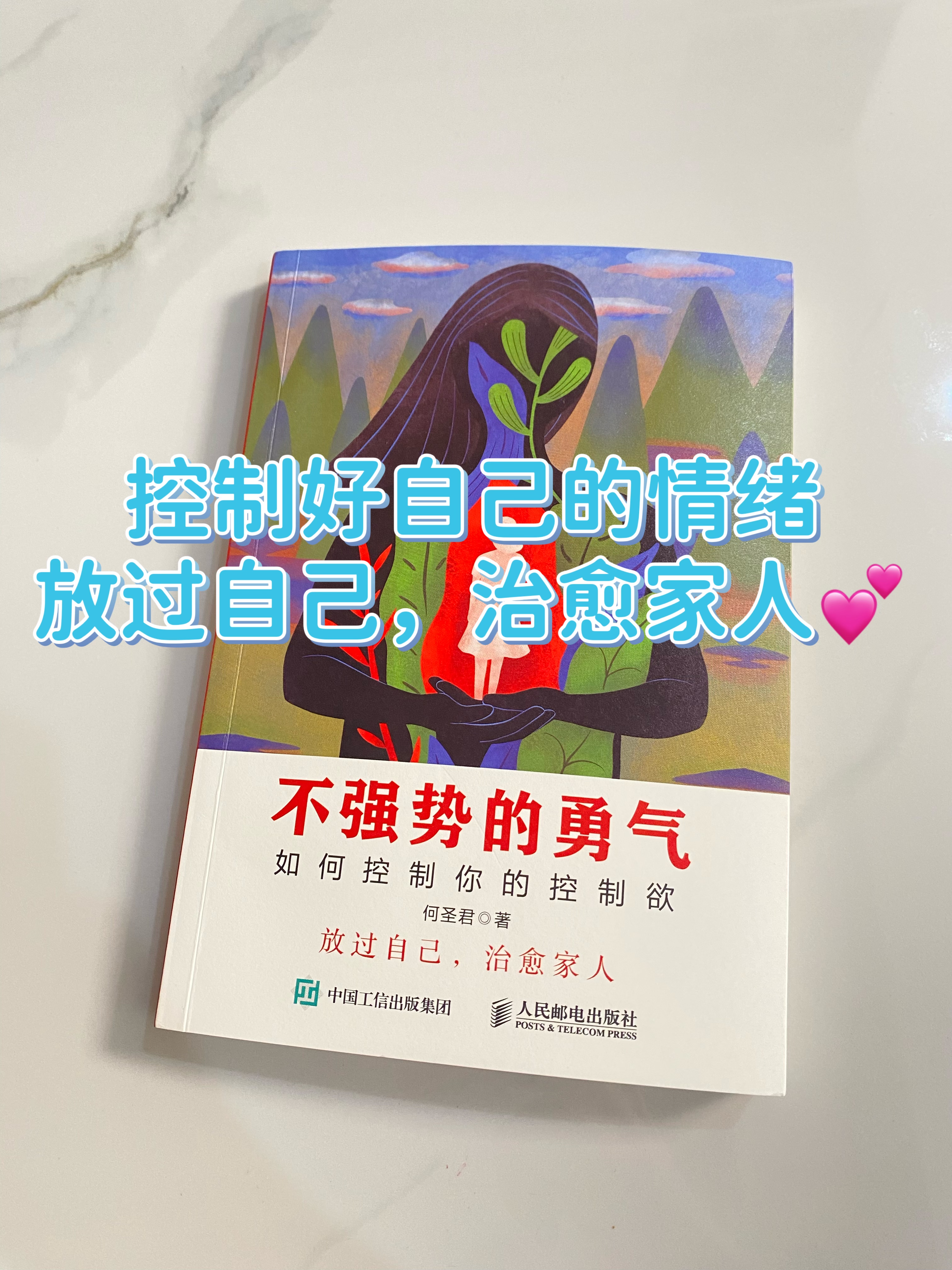 重温经典，我们站着再来一次——从歌词中感受那份坚持与勇气