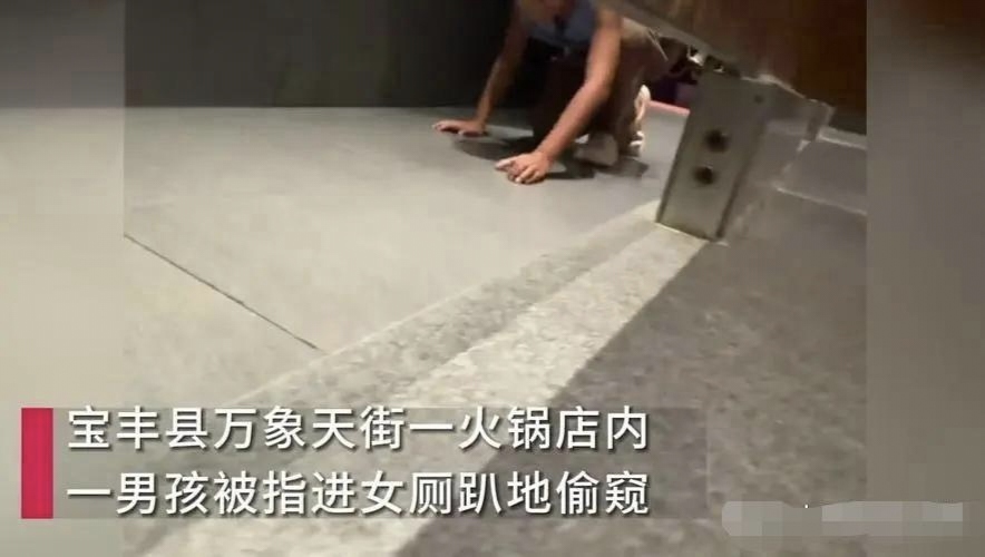 偷窥行为之危害，久久偷窥WC女厕的背后真相-第2张图片