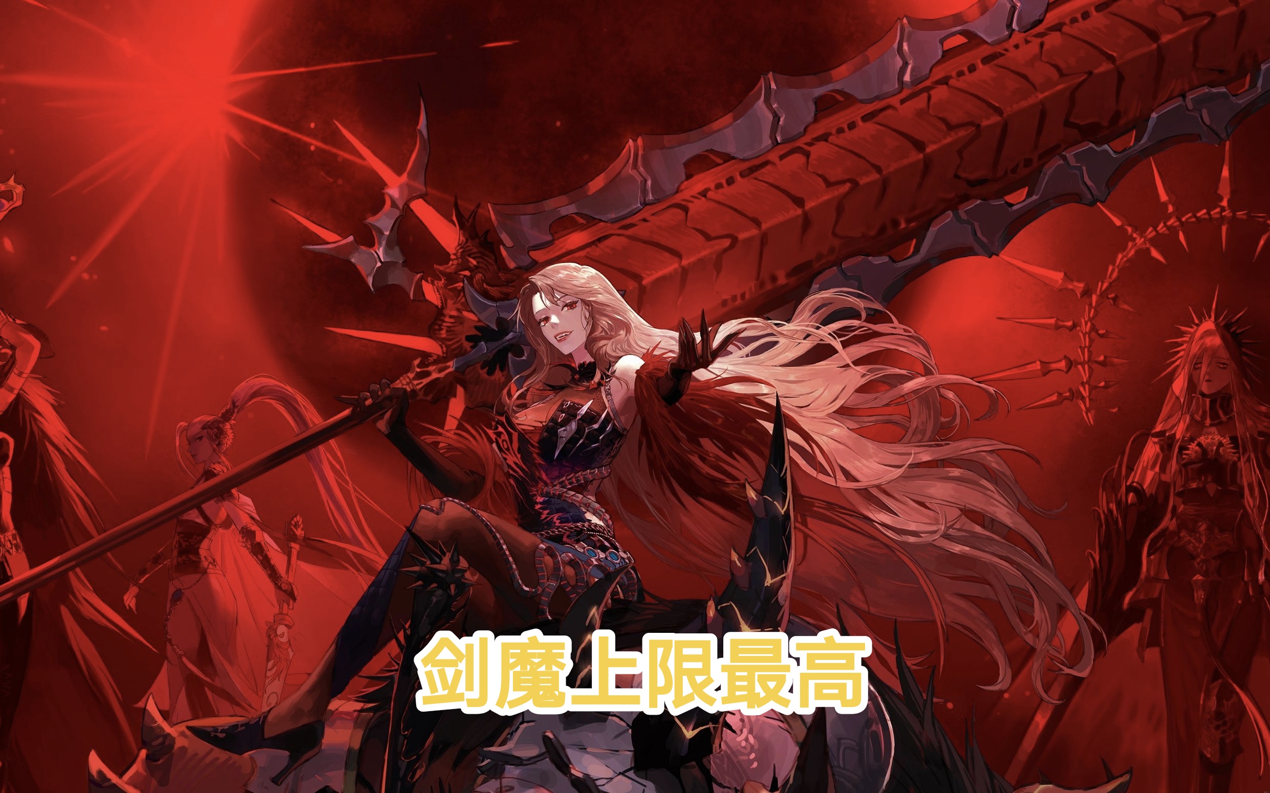 dnf鬼剑士转什么职业好2021DNF鬼剑士职业选择指南，转什么职业更佳？