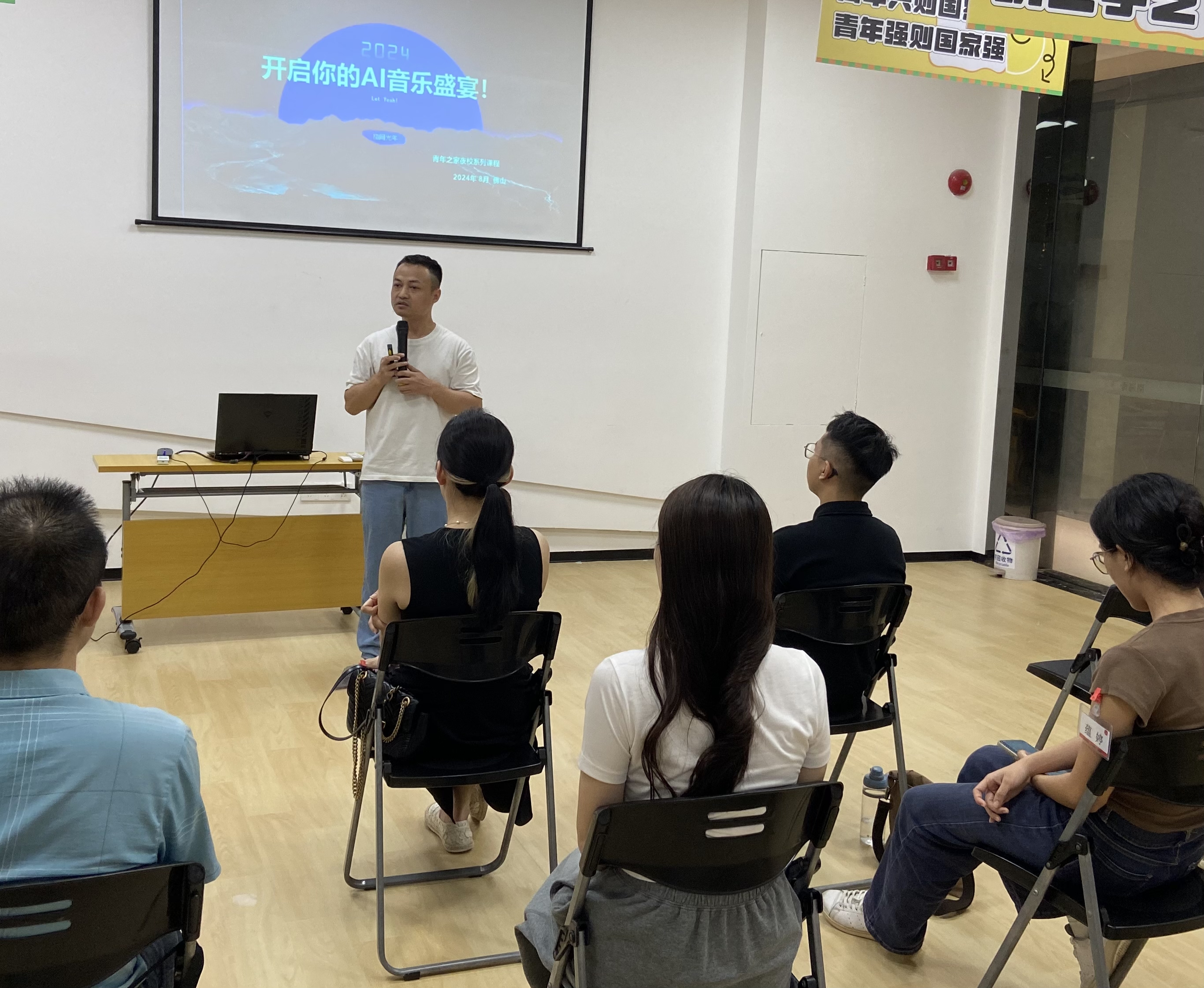 和一老师课堂视频集锦一次难忘的课堂体验，与老师共度一节课-第1张图片