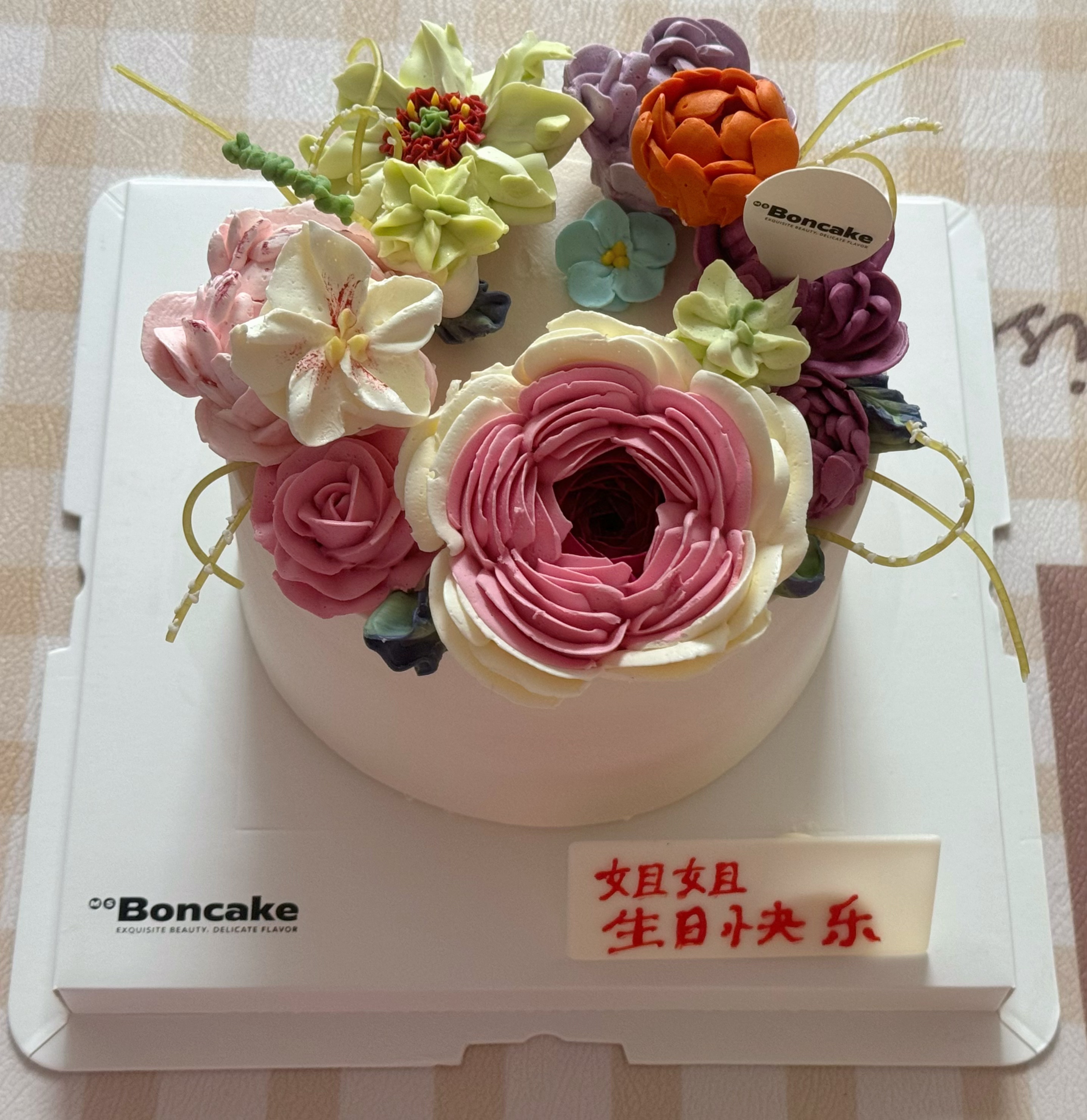 生日专属优惠生日特权，一份独特的庆祝与礼遇-第3张图片